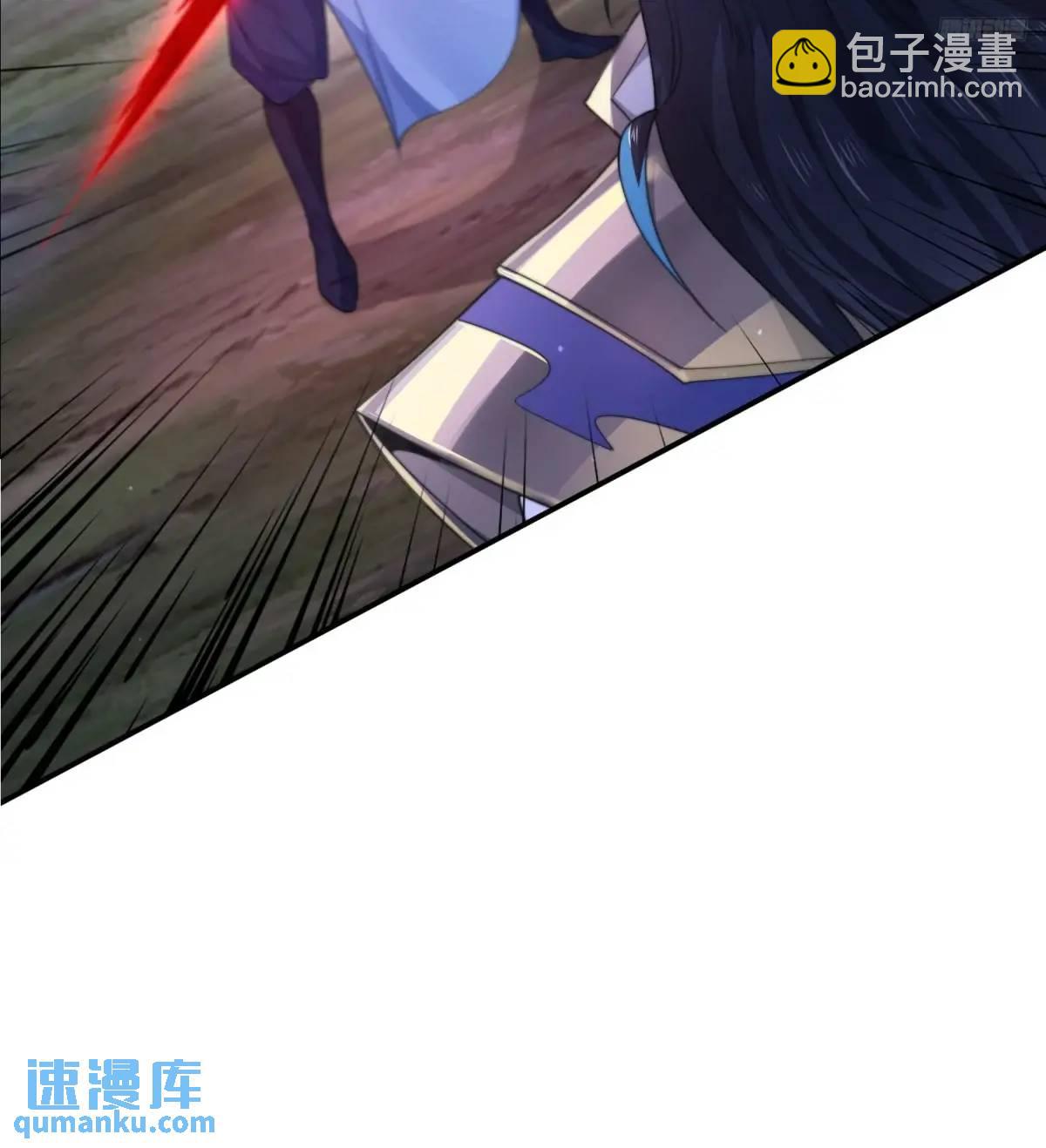 女徒弟個個想殺我 - 第106話 蘇北北的師尊?! - 1