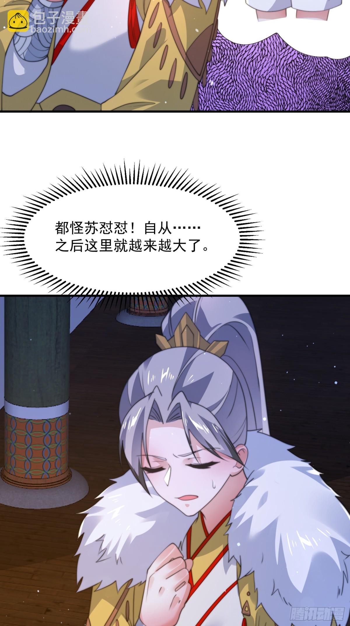 第155话 狠狠地惩罚哥哥哦！36