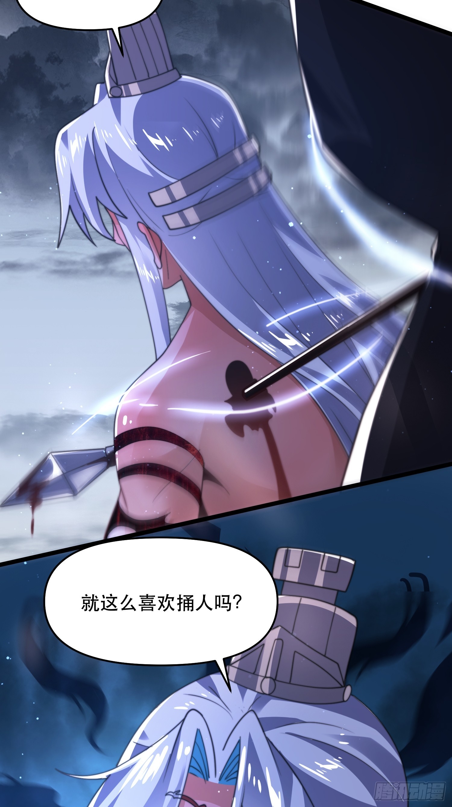 第205话 想下X药？反弹！14