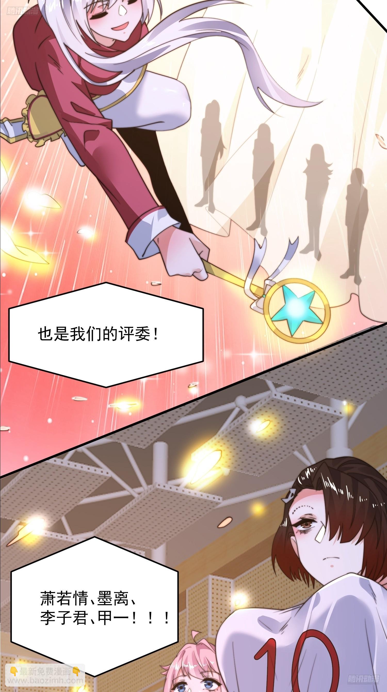 第223话 鸡你太美？！？-第221话