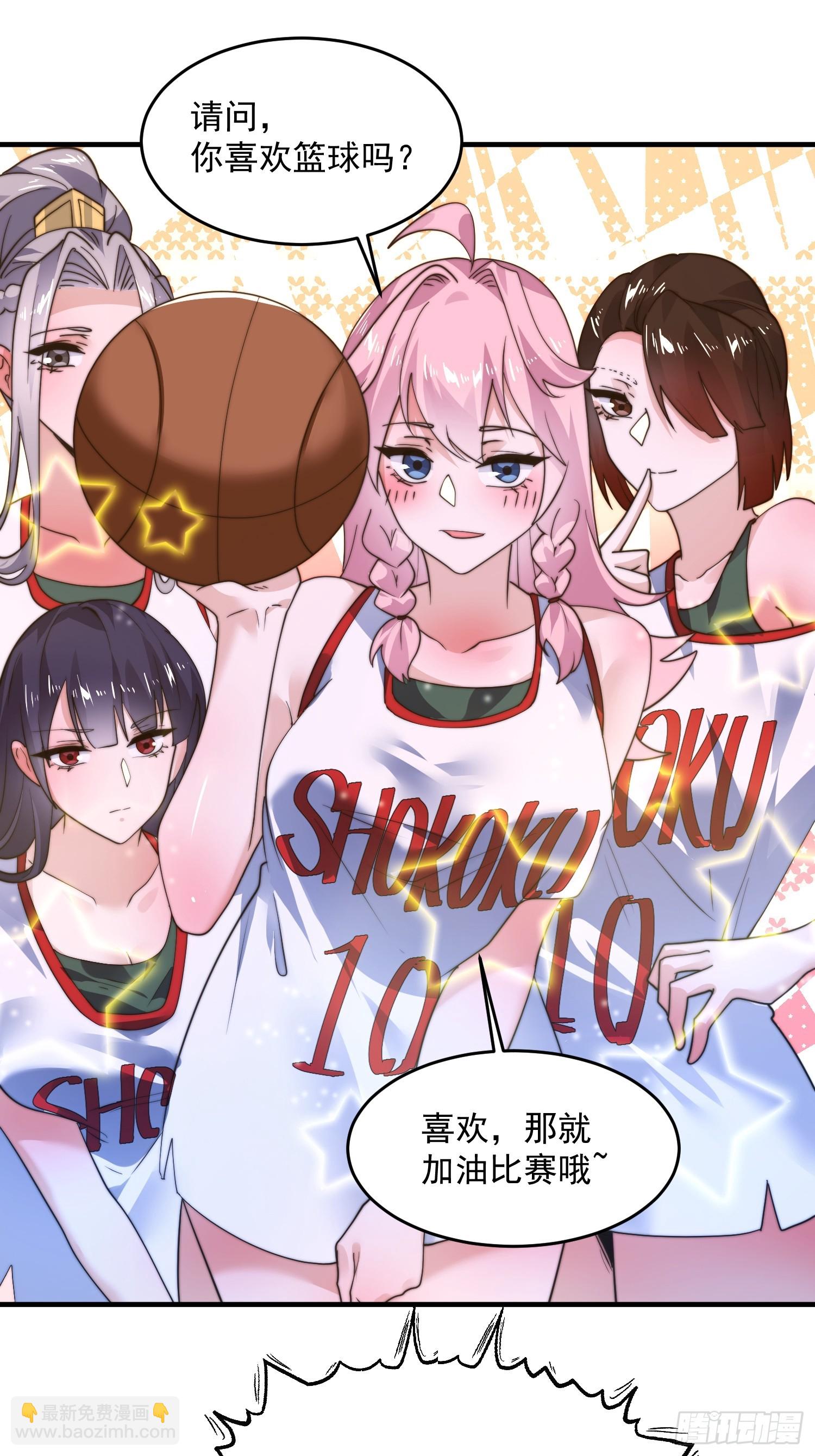 第223话 鸡你太美？！？-第221话