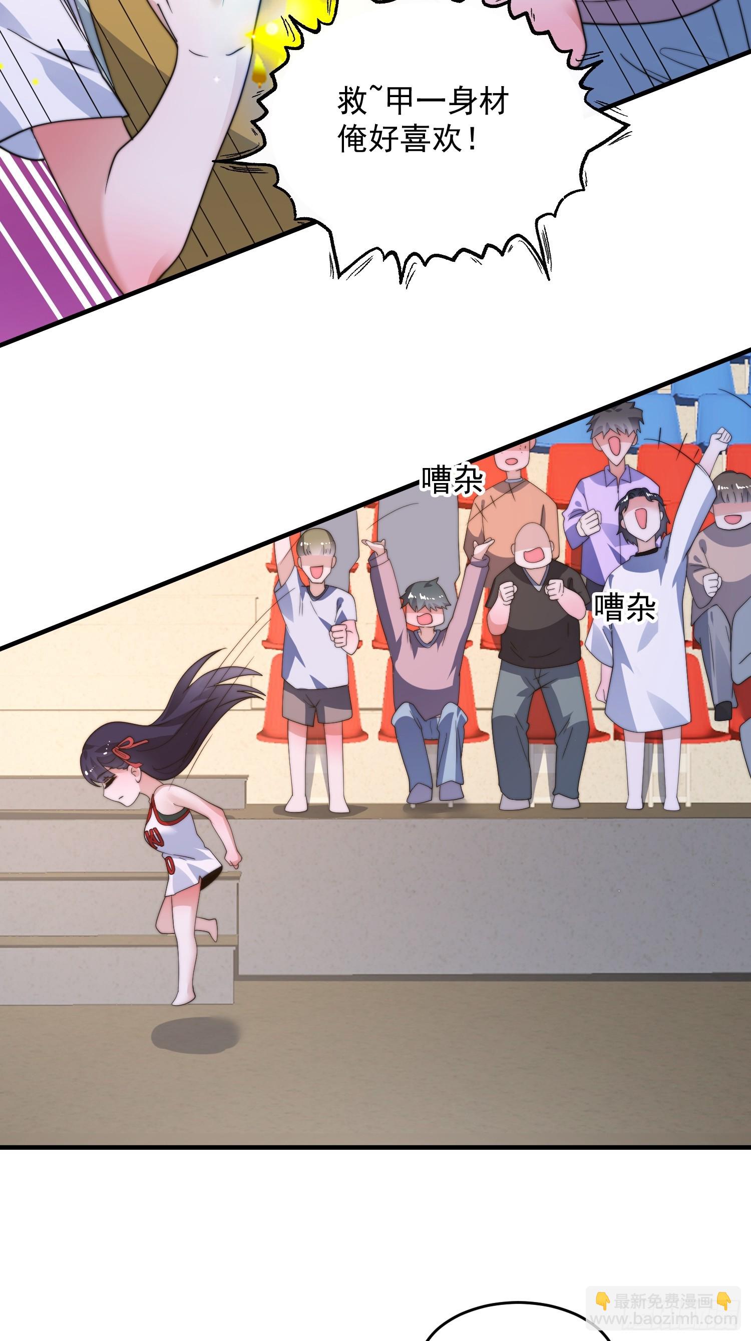 第223话 鸡你太美？！？-第221话