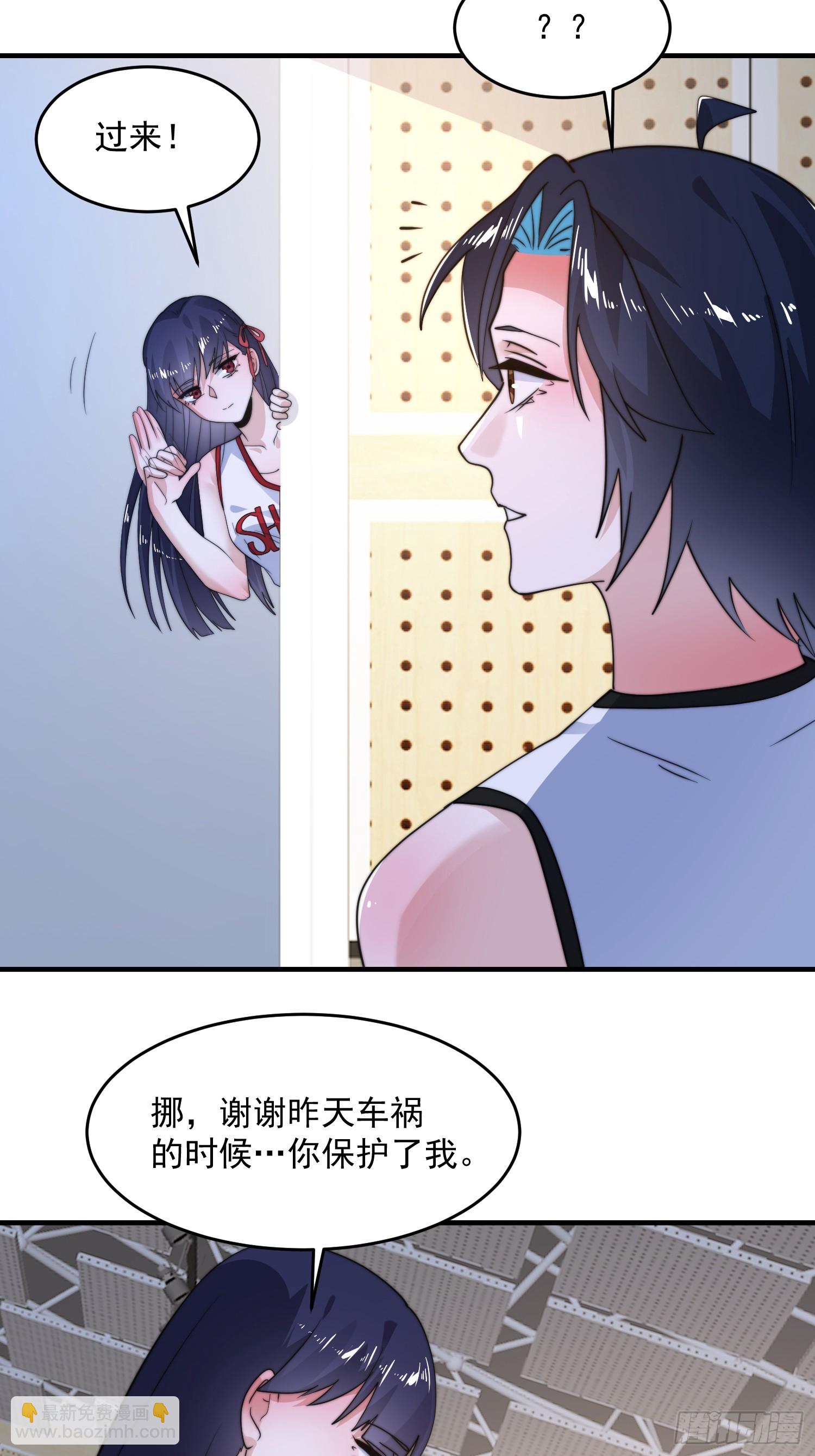 第223话 鸡你太美？！？-第221话
