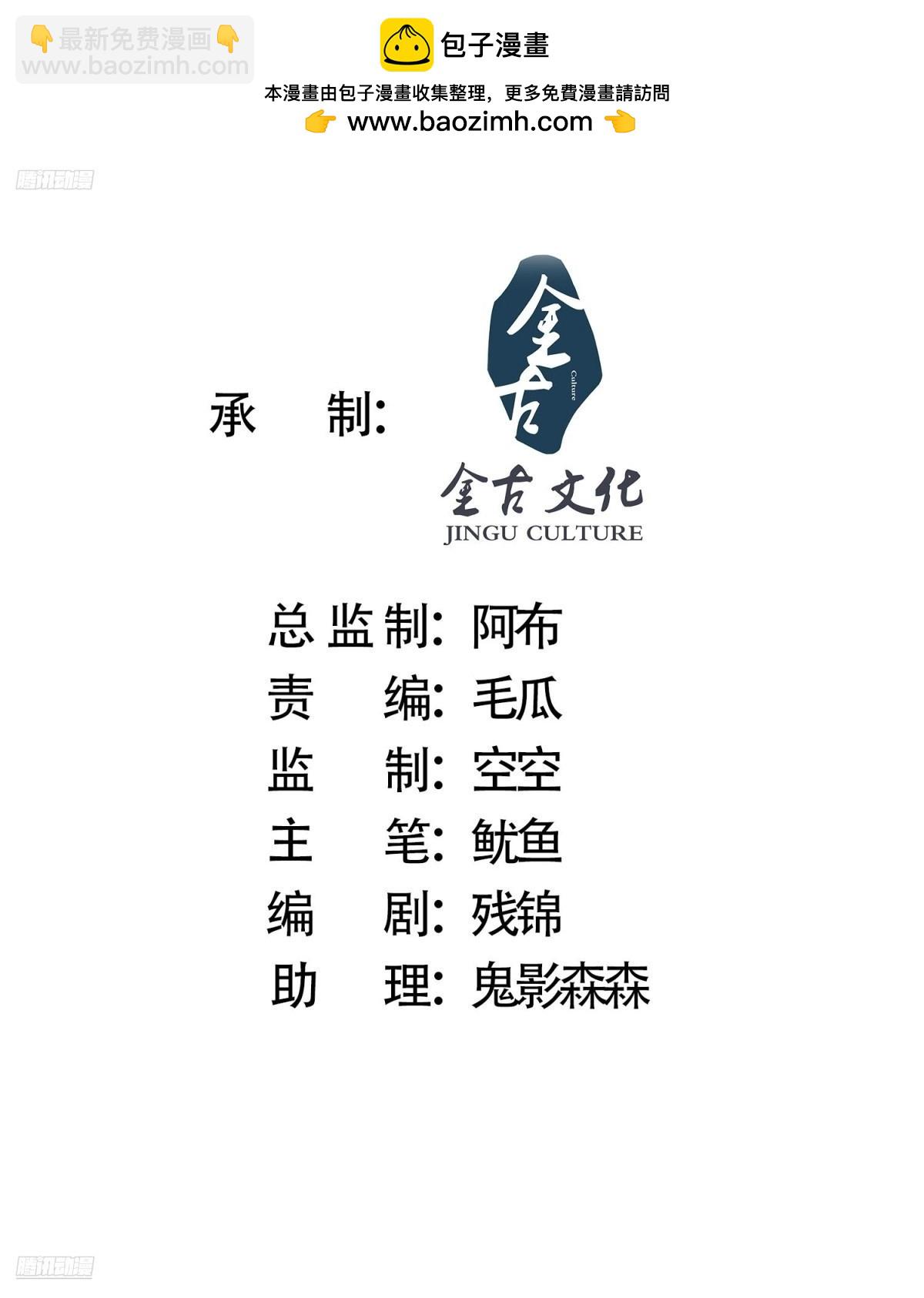 第223话 鸡你太美？！？-第221话