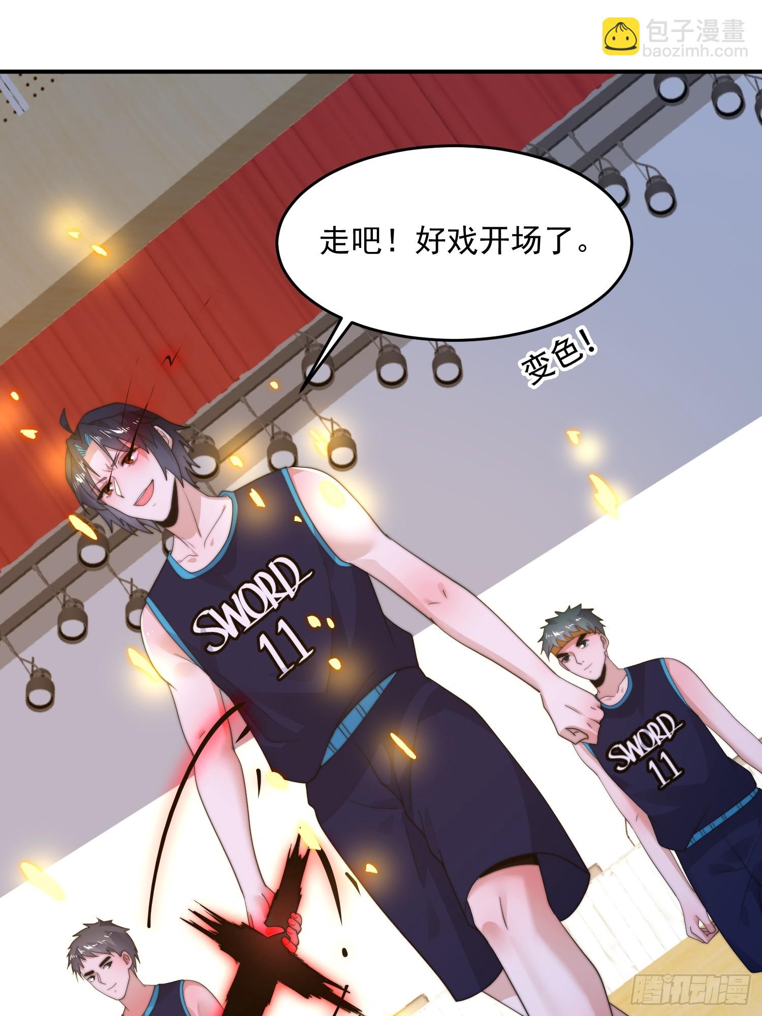 第223话 鸡你太美？！？-第221话