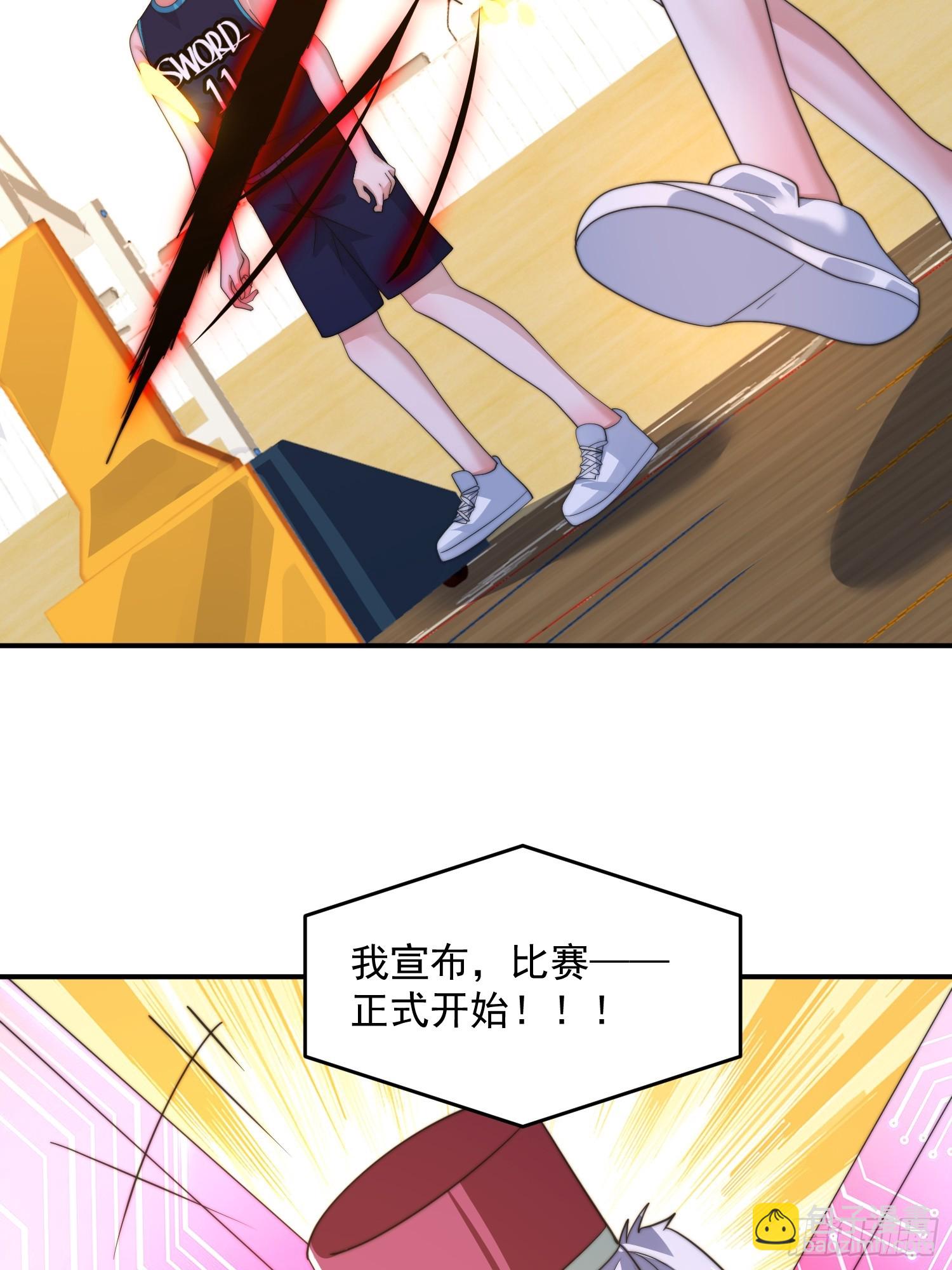 第223话 鸡你太美？！？-第221话