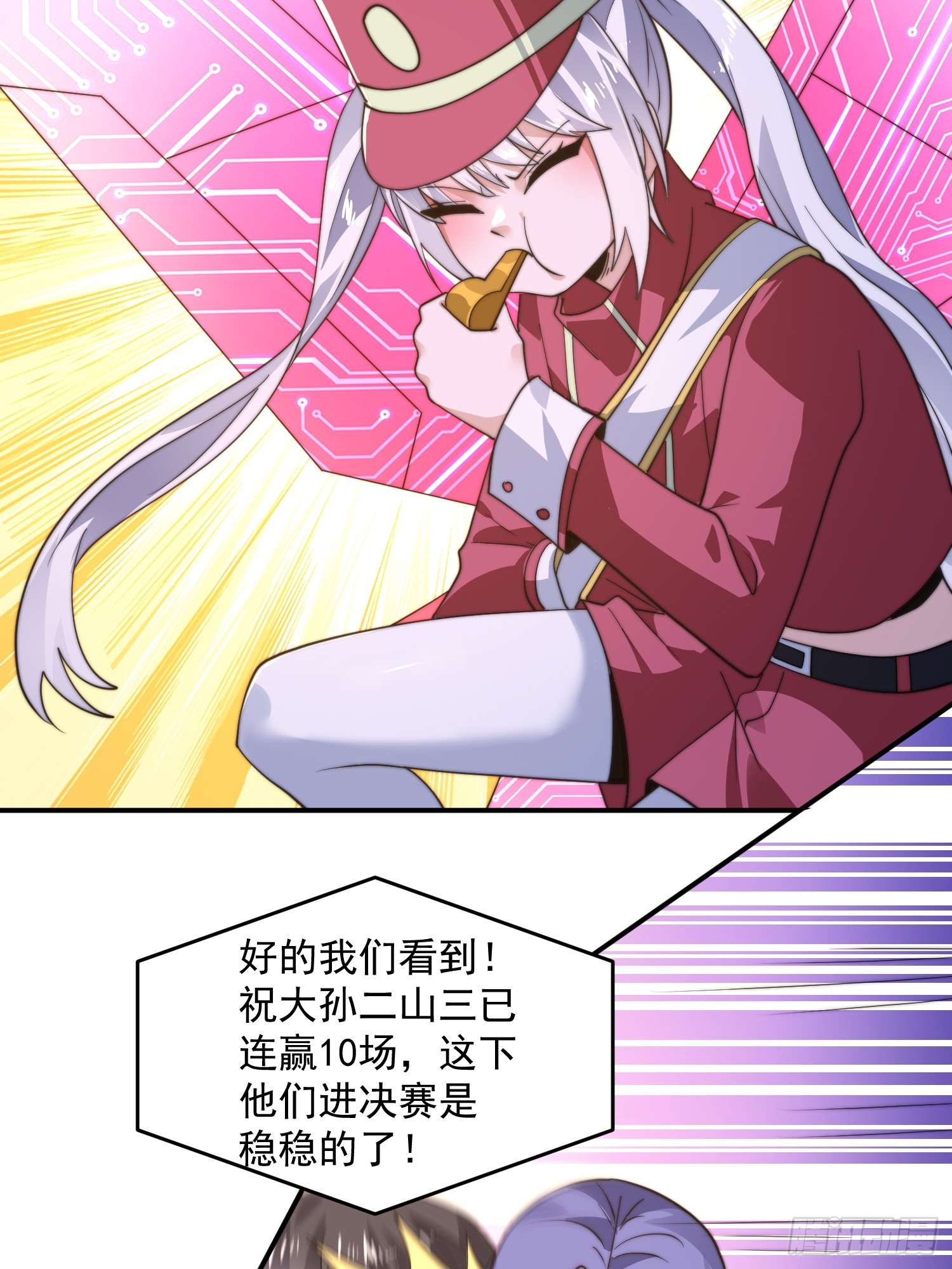 第223话 鸡你太美？！？-第221话