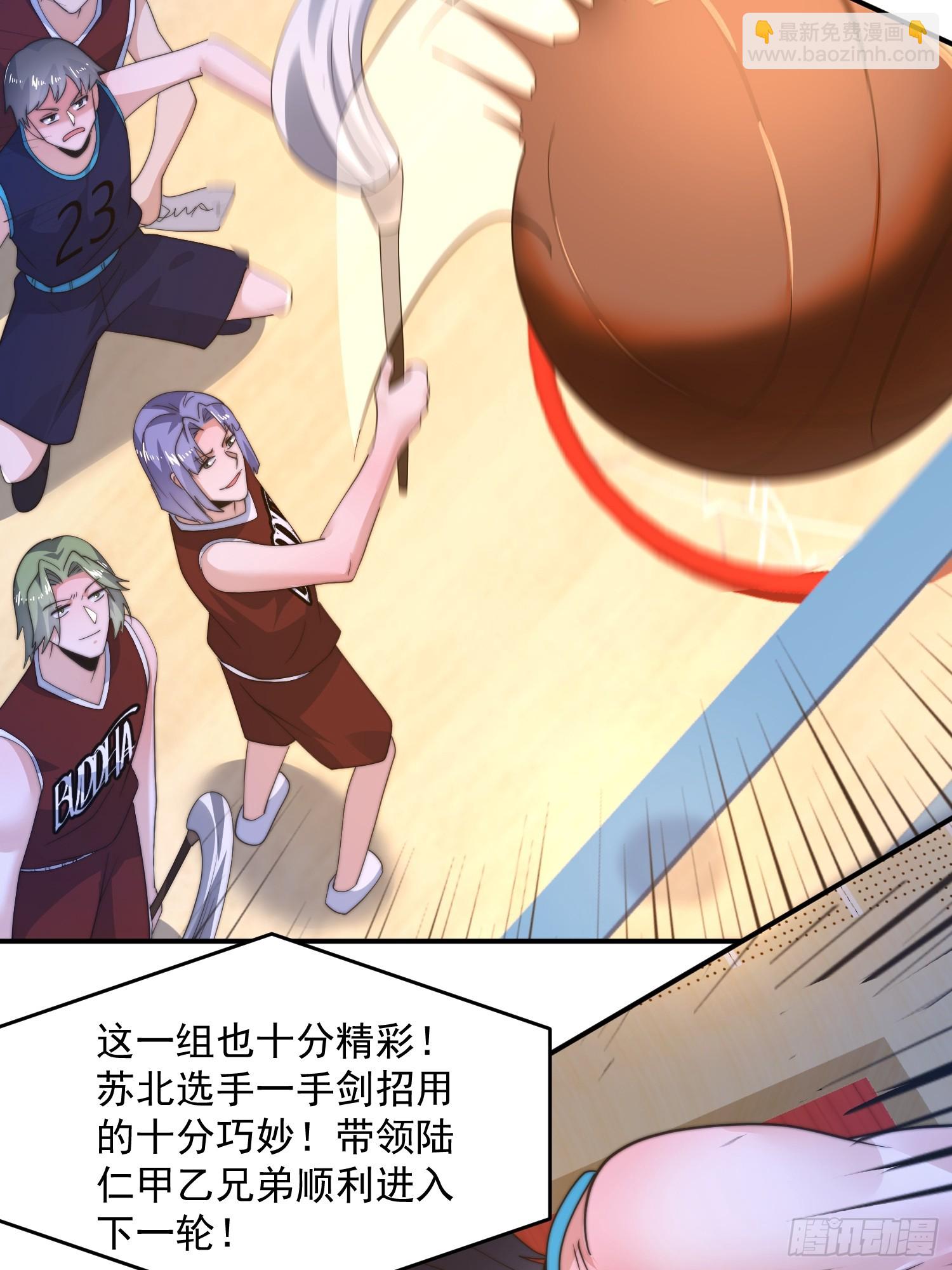 第223话 鸡你太美？！？-第221话