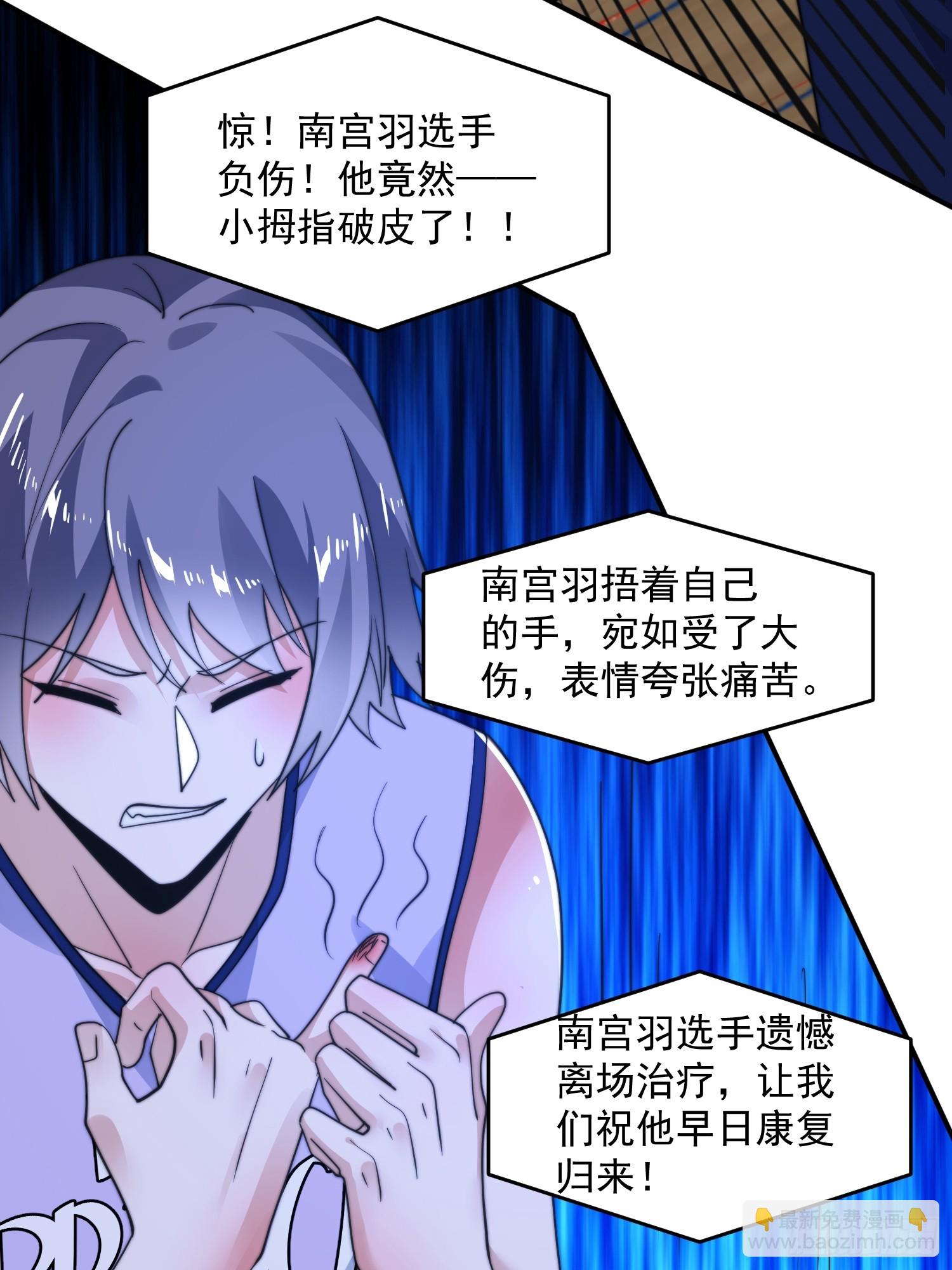 第223话 鸡你太美？！？-第221话