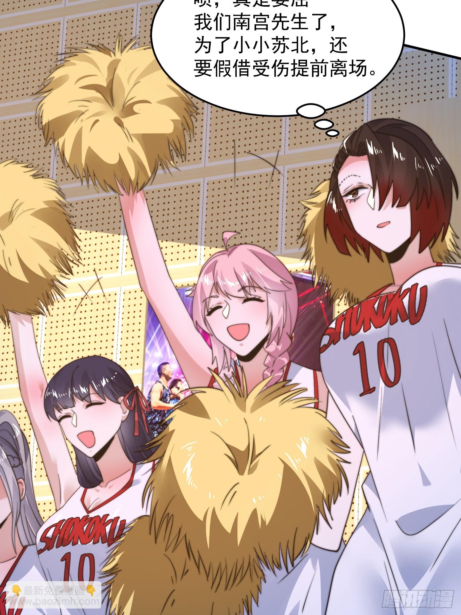 第223话 鸡你太美？！？-第221话