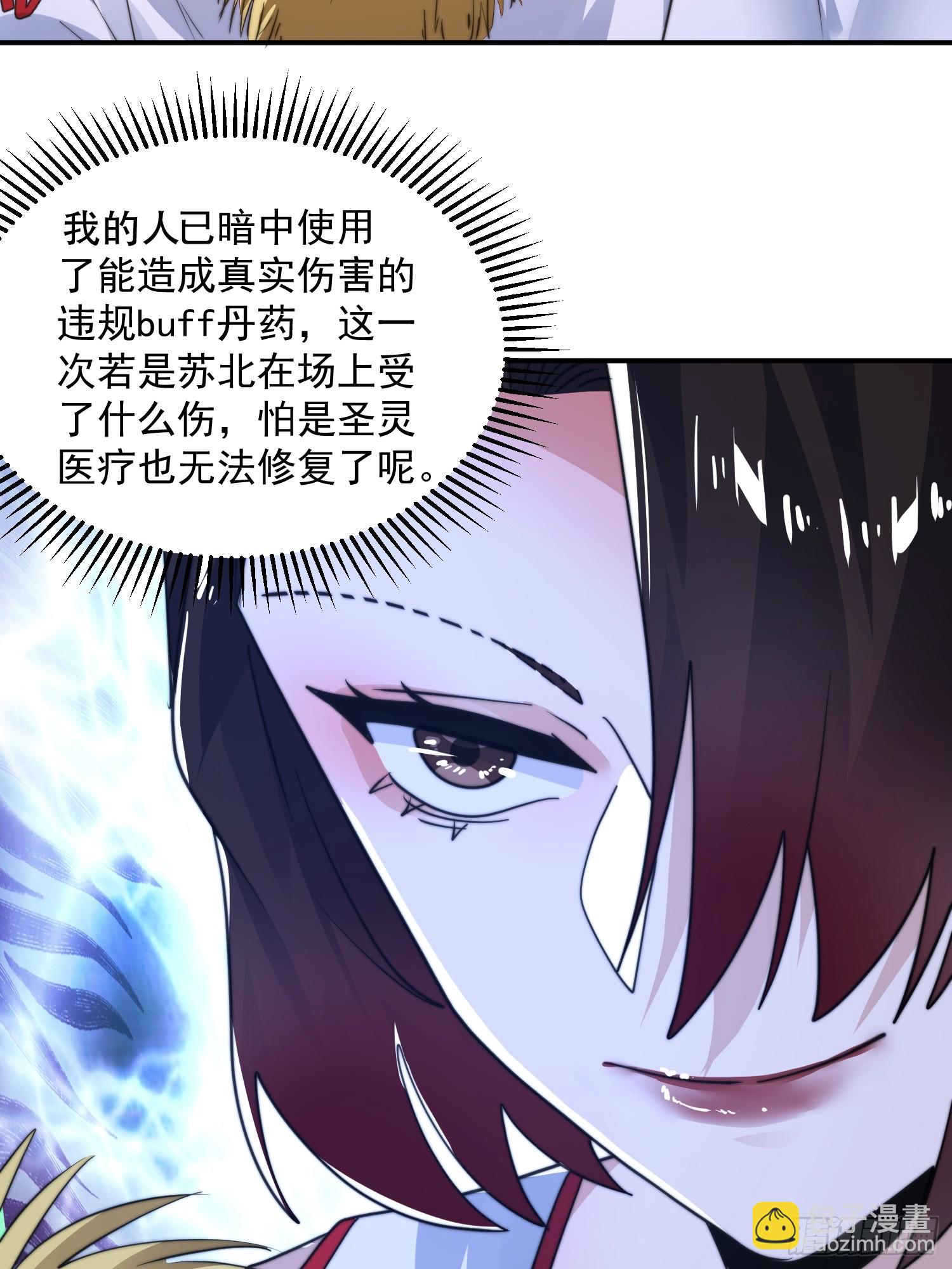 第223话 鸡你太美？！？-第221话