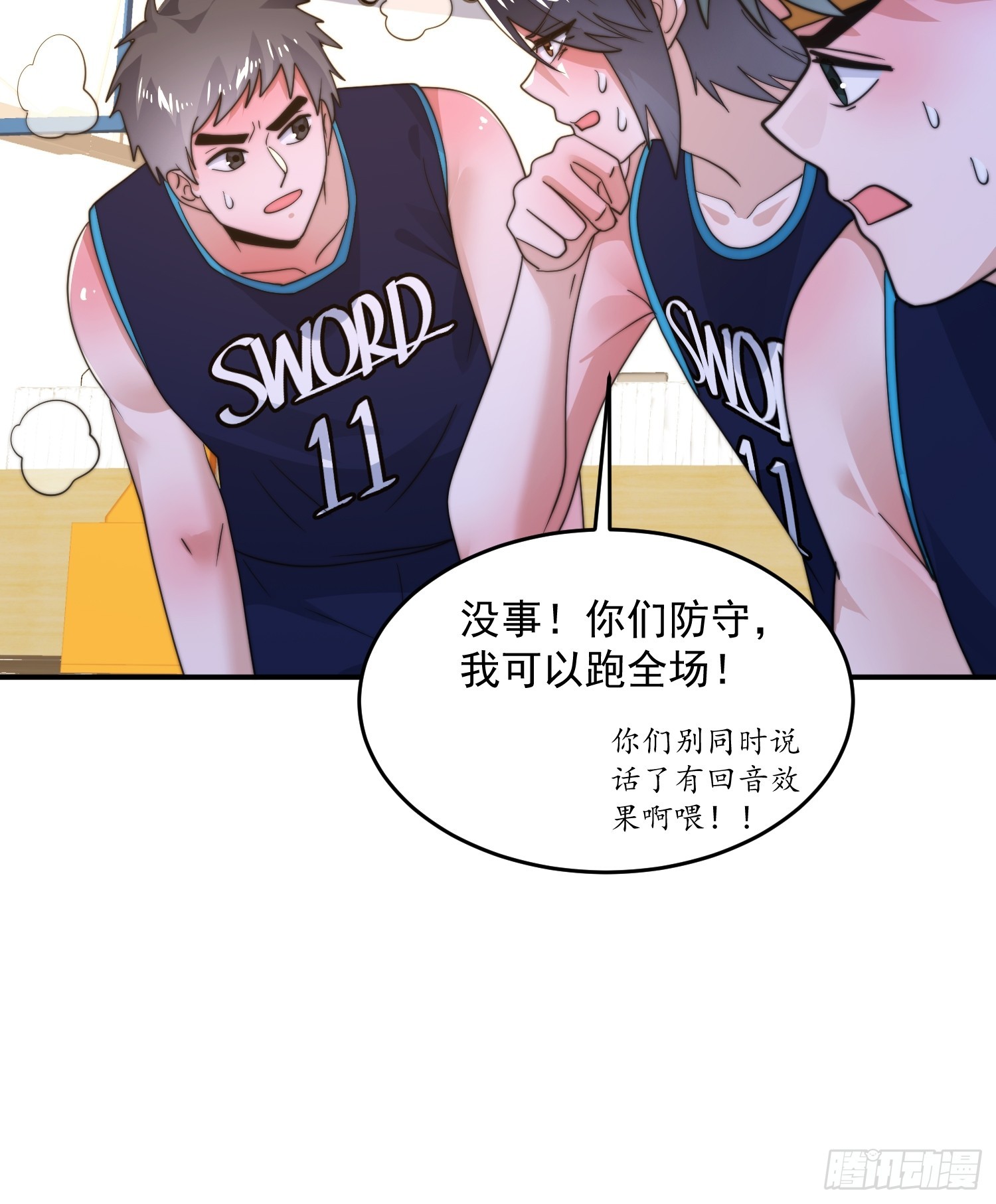 第223话 鸡你太美？！？-第221话