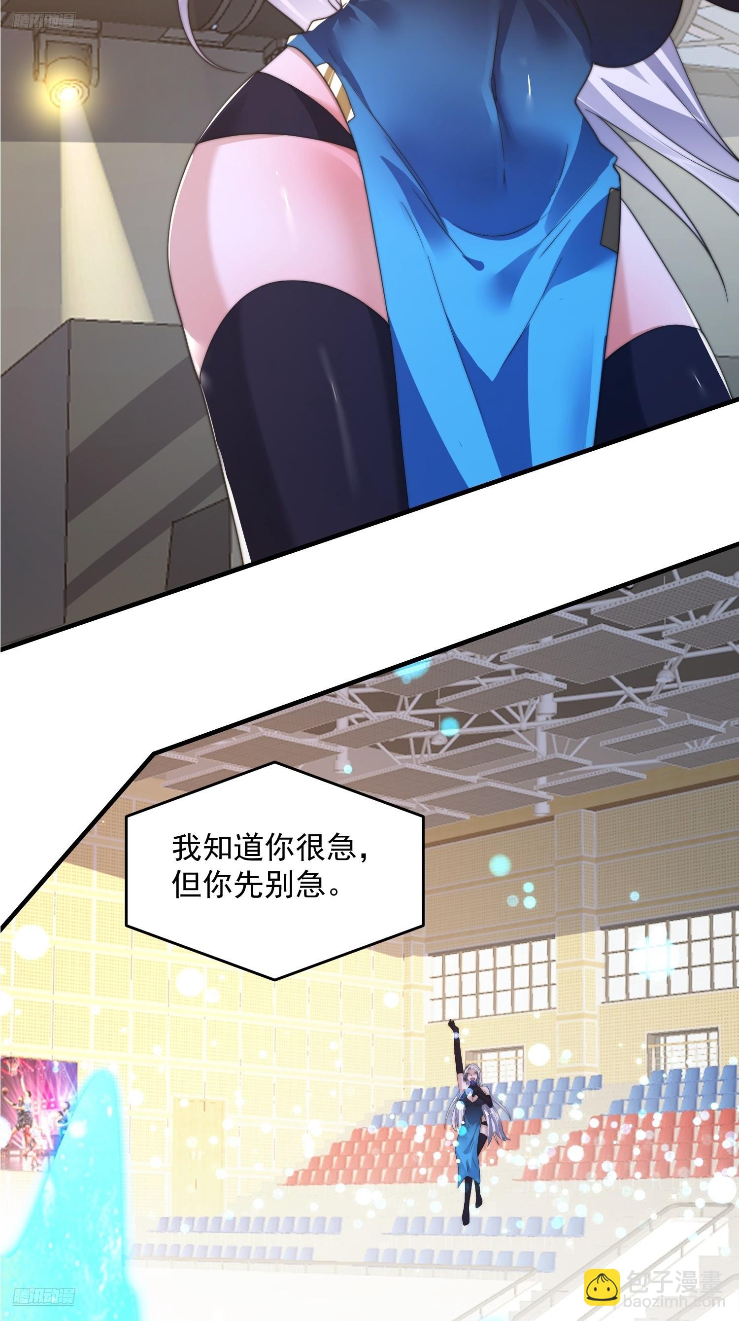 第223话 鸡你太美？！？-第221话