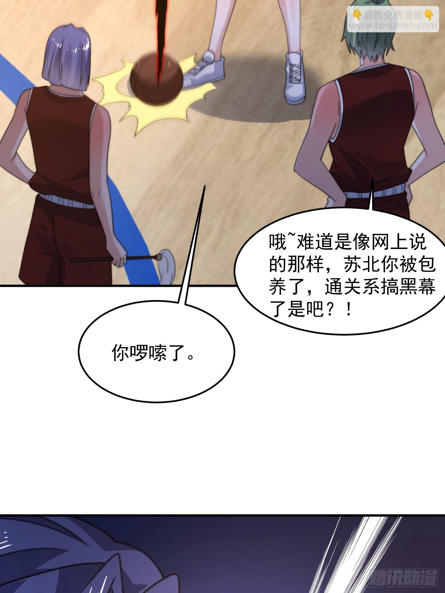 第223话 鸡你太美？！？-第221话