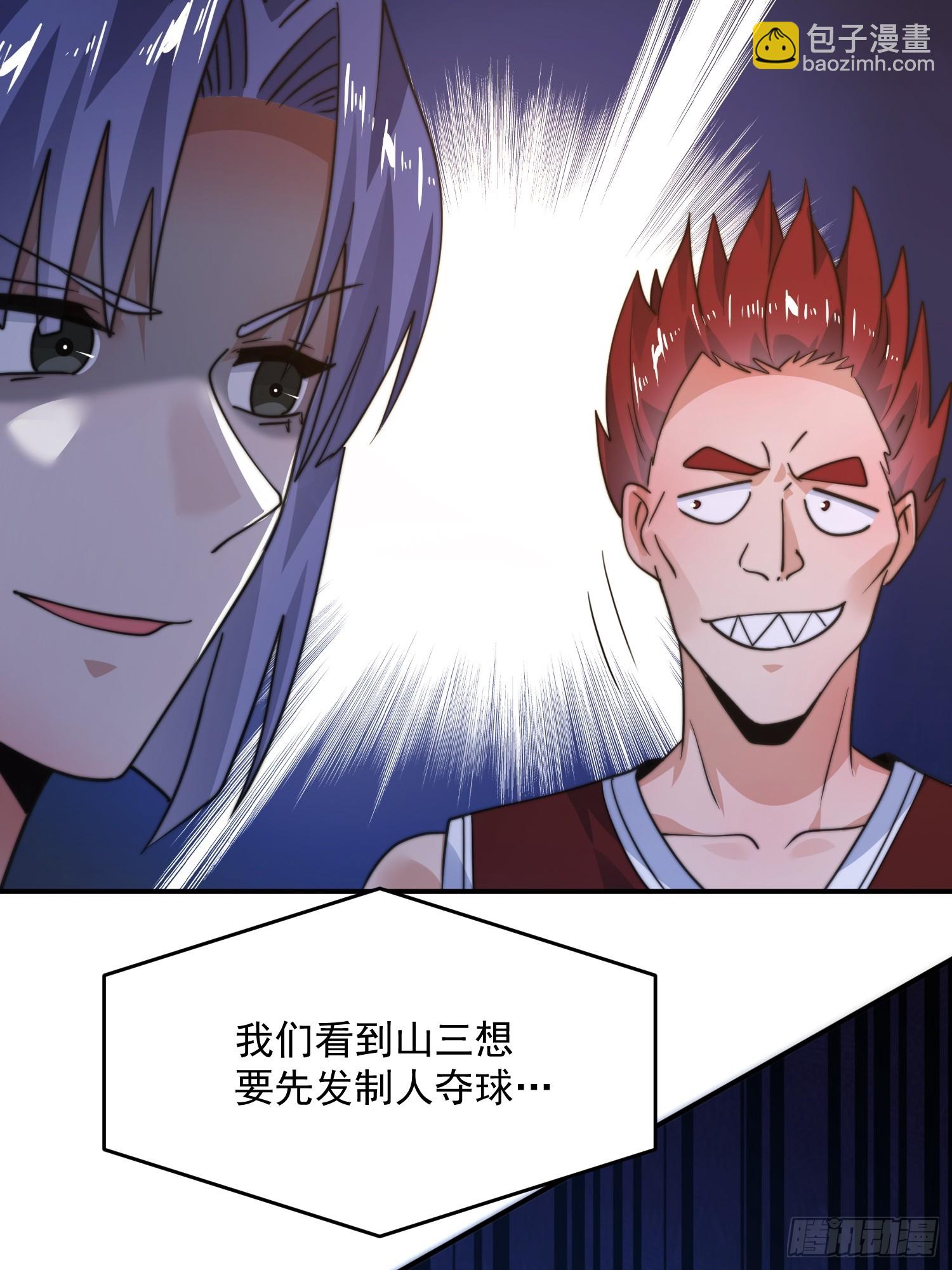 第223话 鸡你太美？！？-第221话