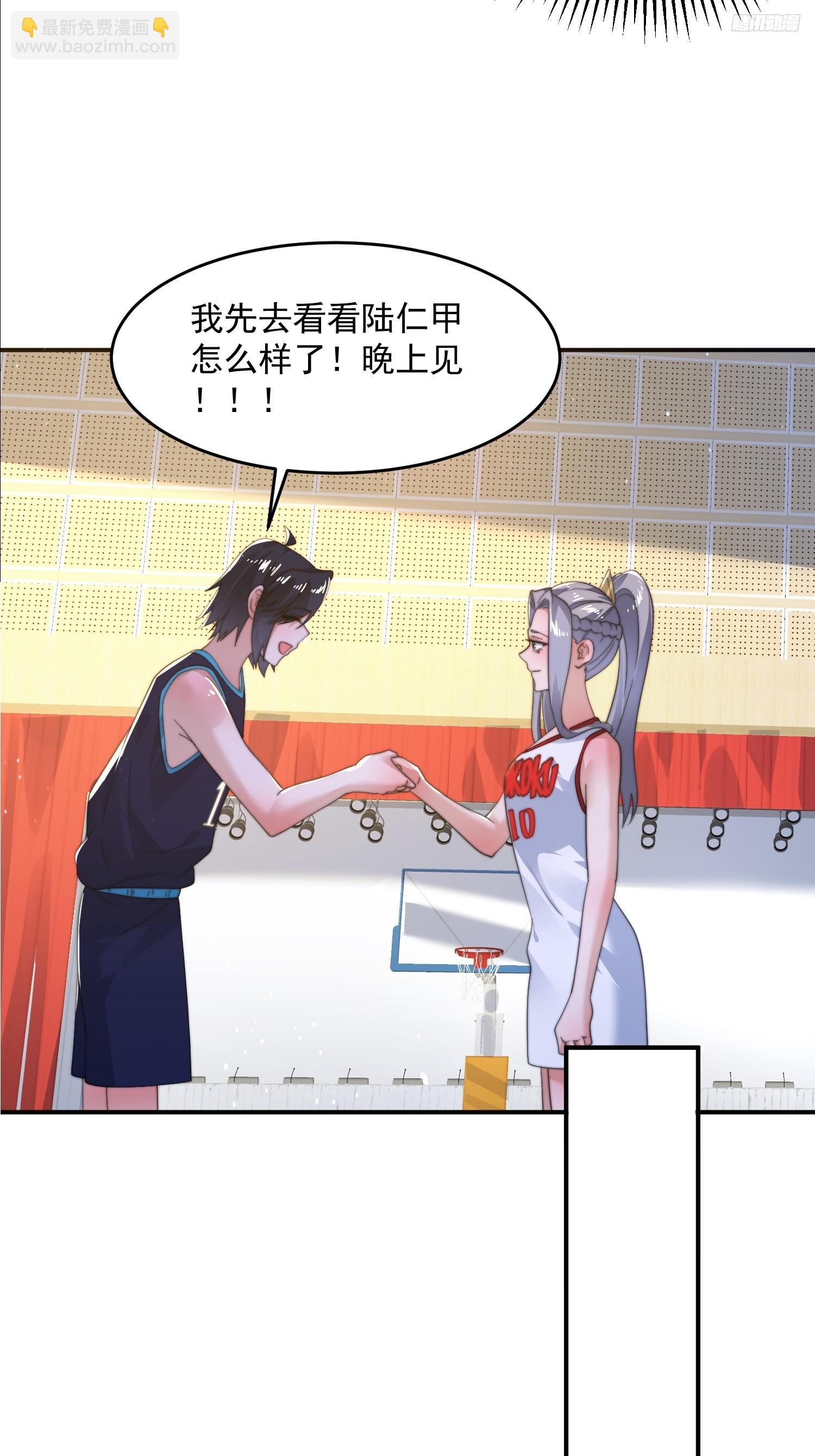 第225话 子君投怀送抱？！-第223话