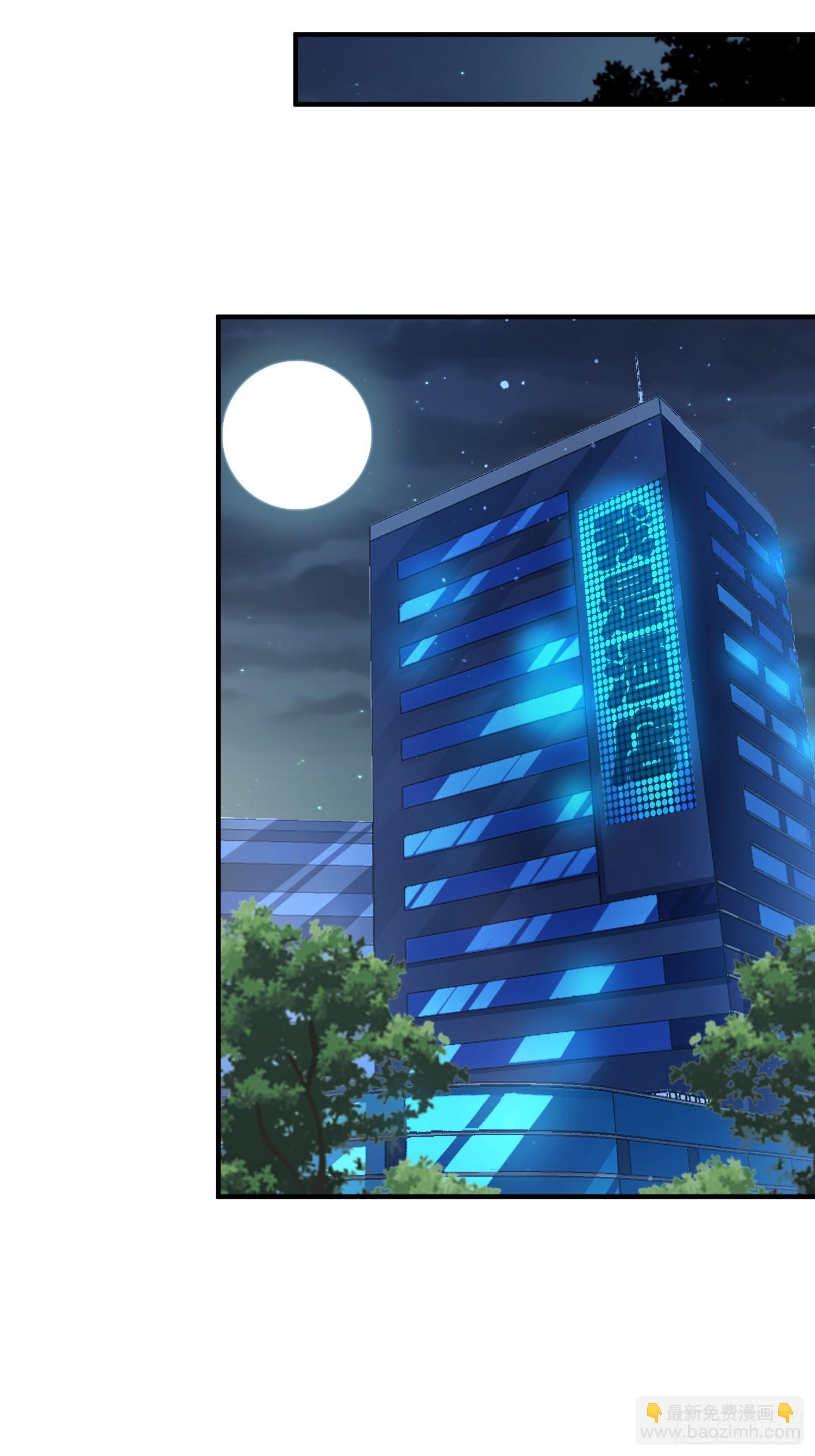 第225话 子君投怀送抱？！-第223话