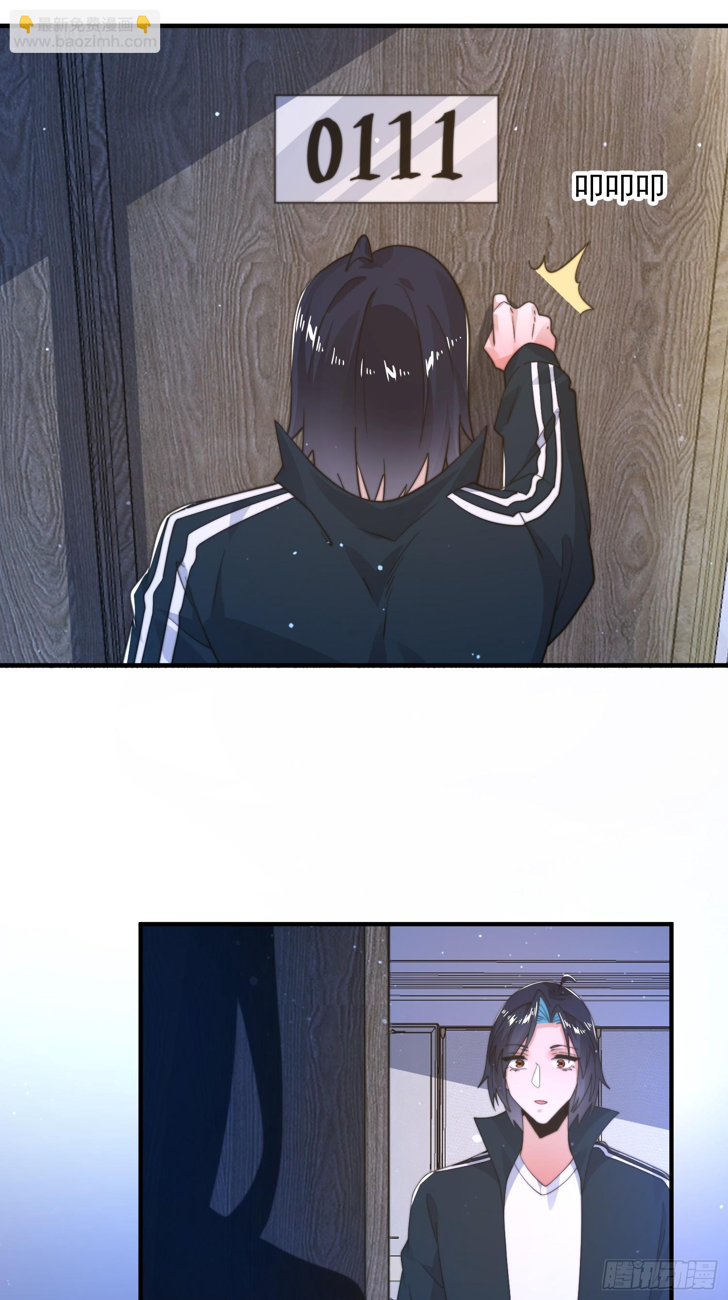 第225话 子君投怀送抱？！-第223话