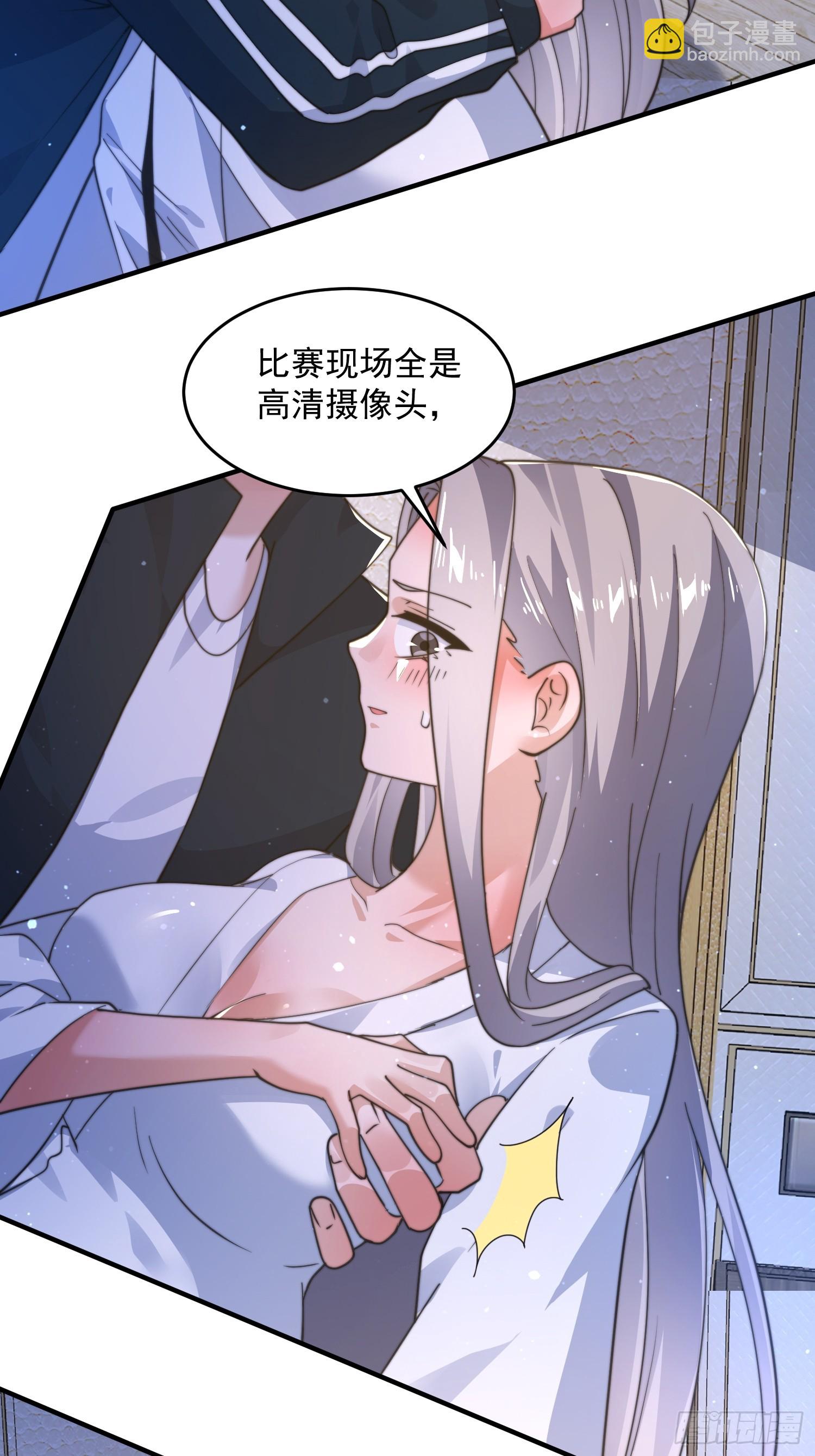 第225话 子君投怀送抱？！-第223话