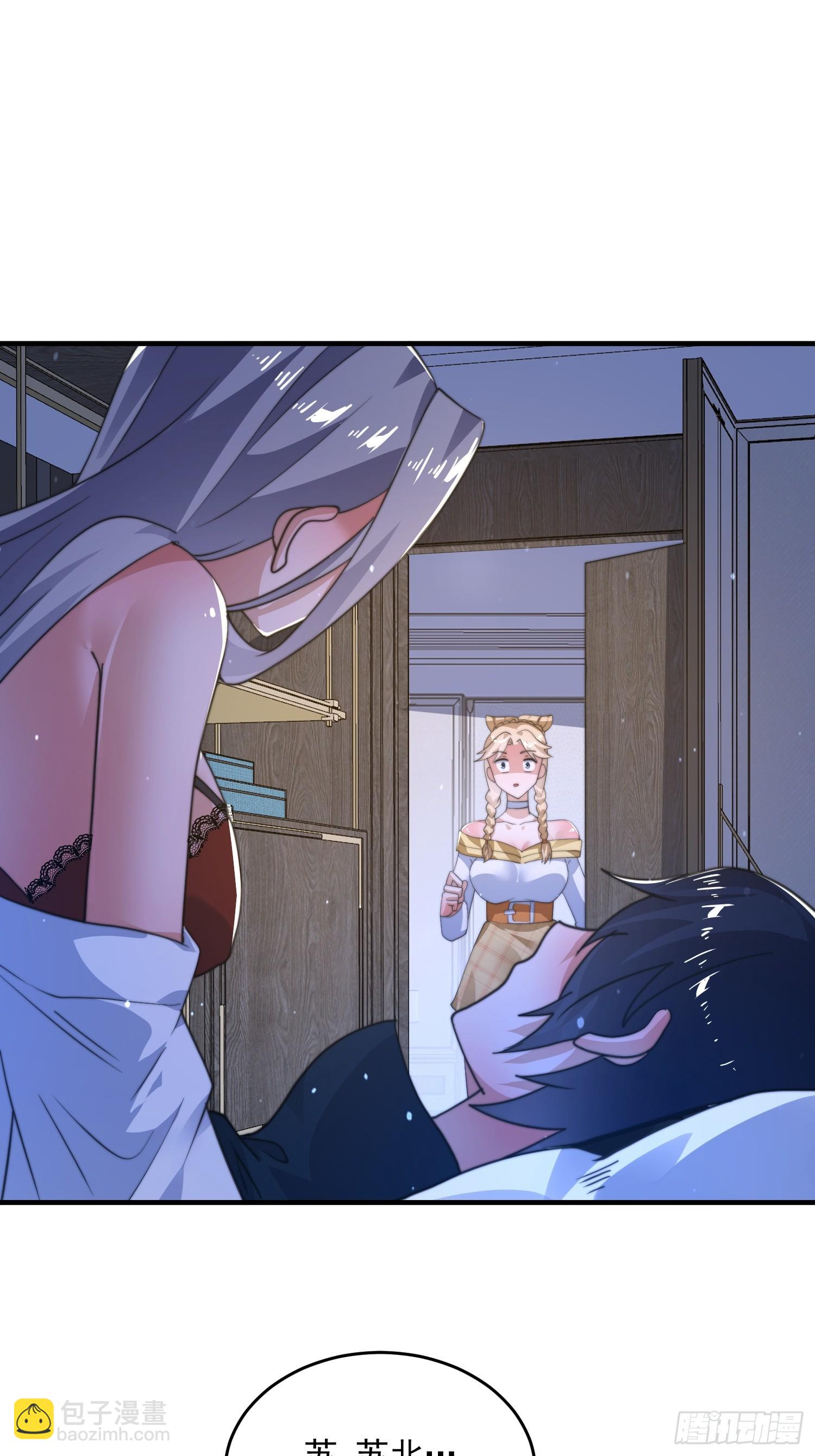 第225话 子君投怀送抱？！-第223话