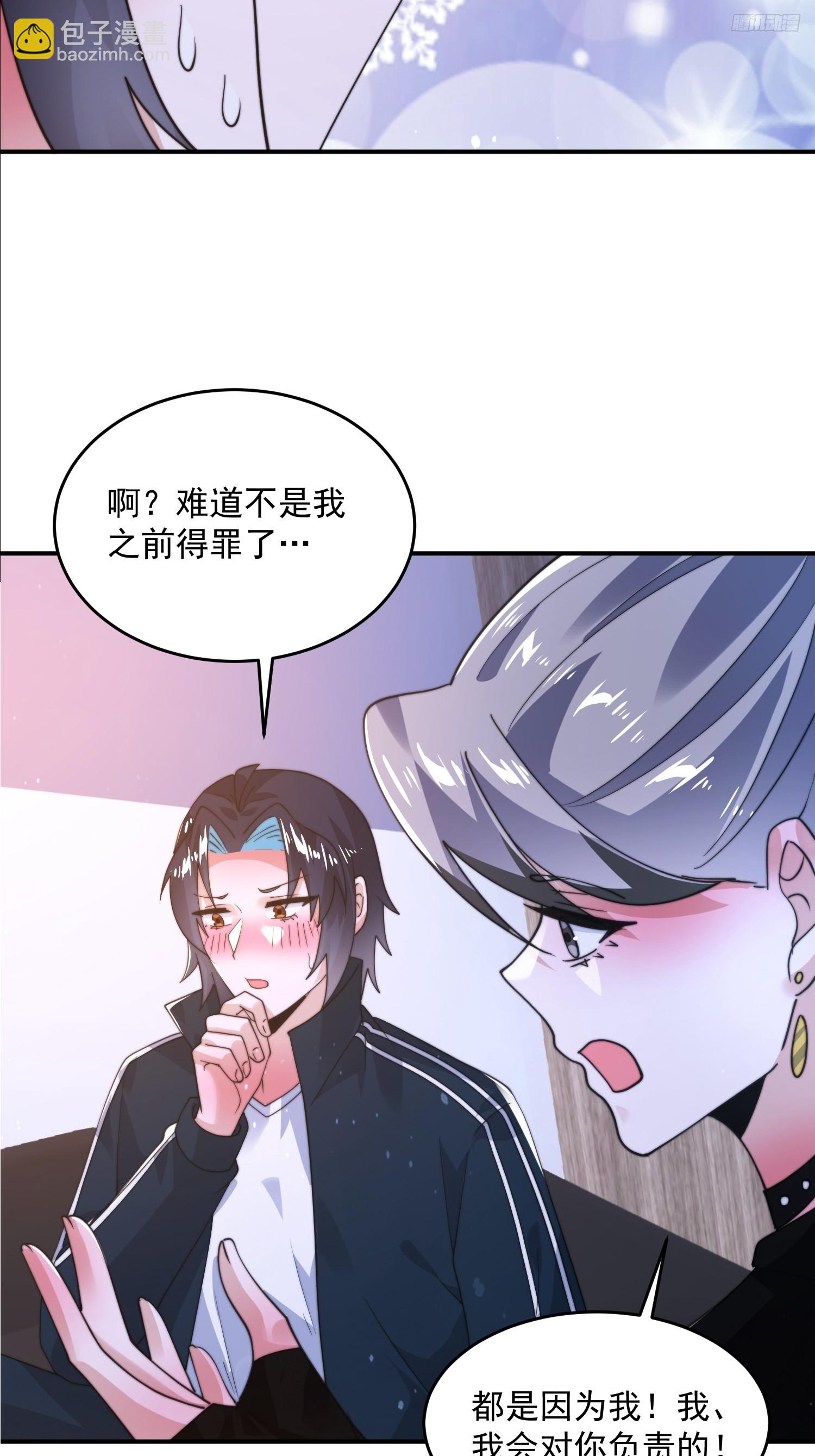 第227话 与南姬顺利煮成熟饭-第225话