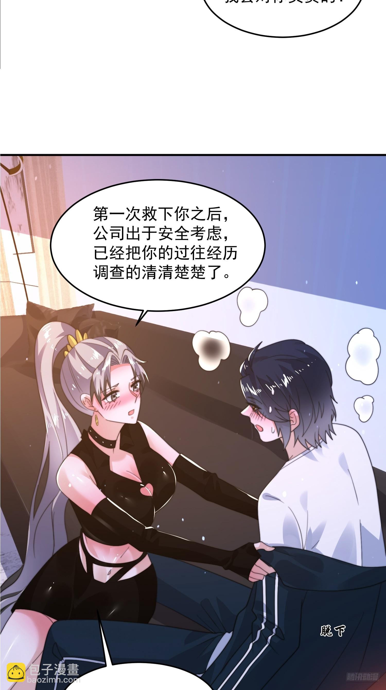 第227话 与南姬顺利煮成熟饭-第225话