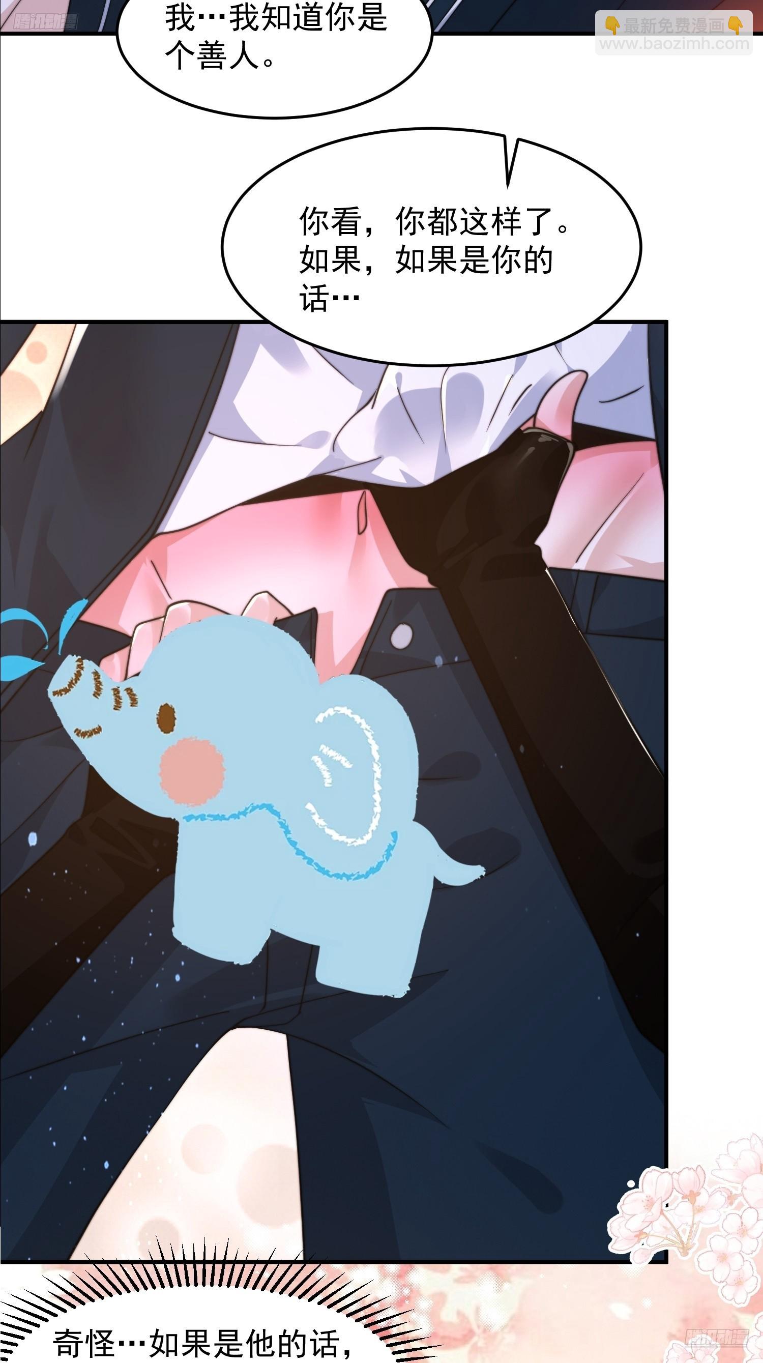 第227话 与南姬顺利煮成熟饭-第225话