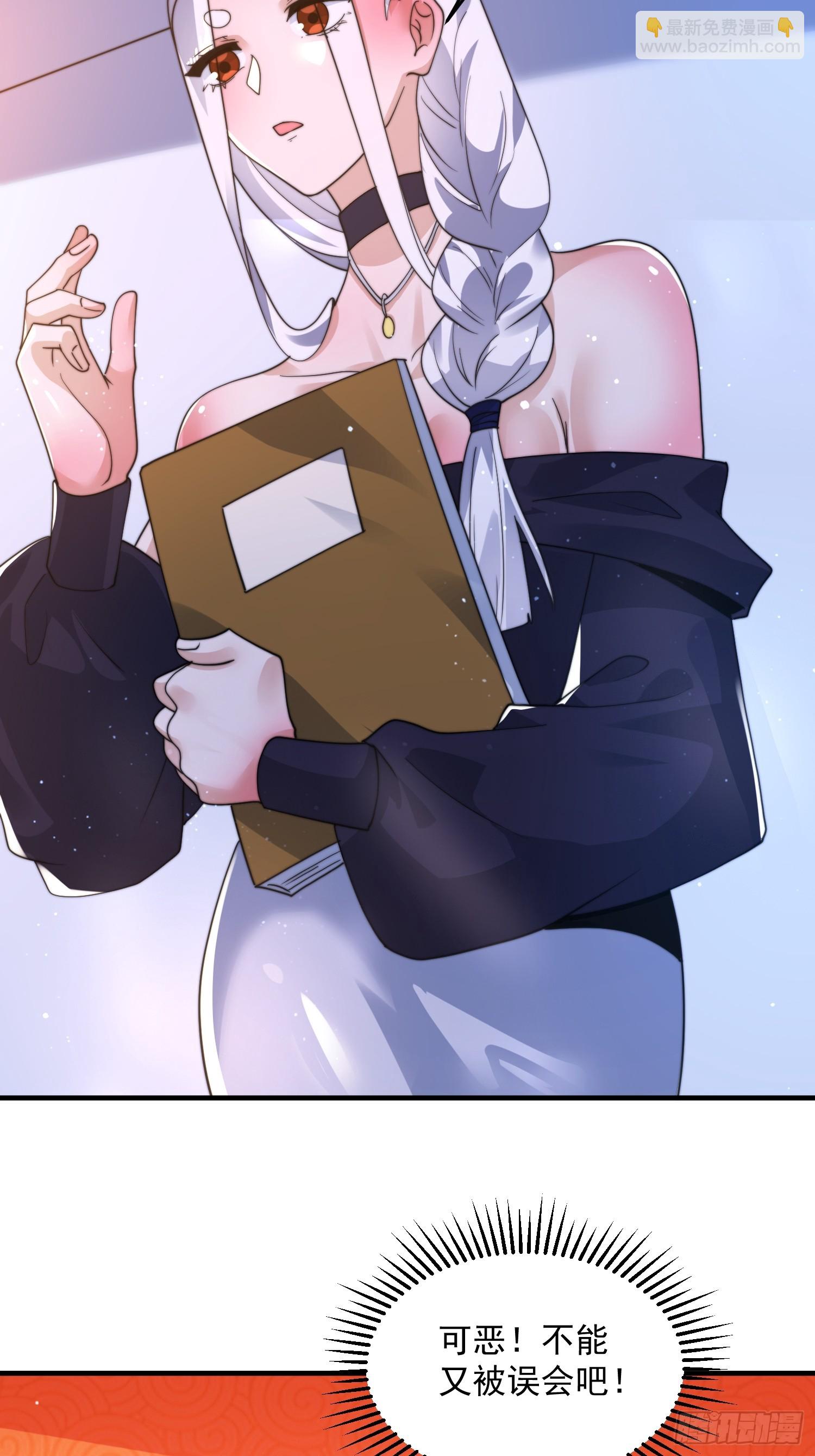 第227话 与南姬顺利煮成熟饭-第225话