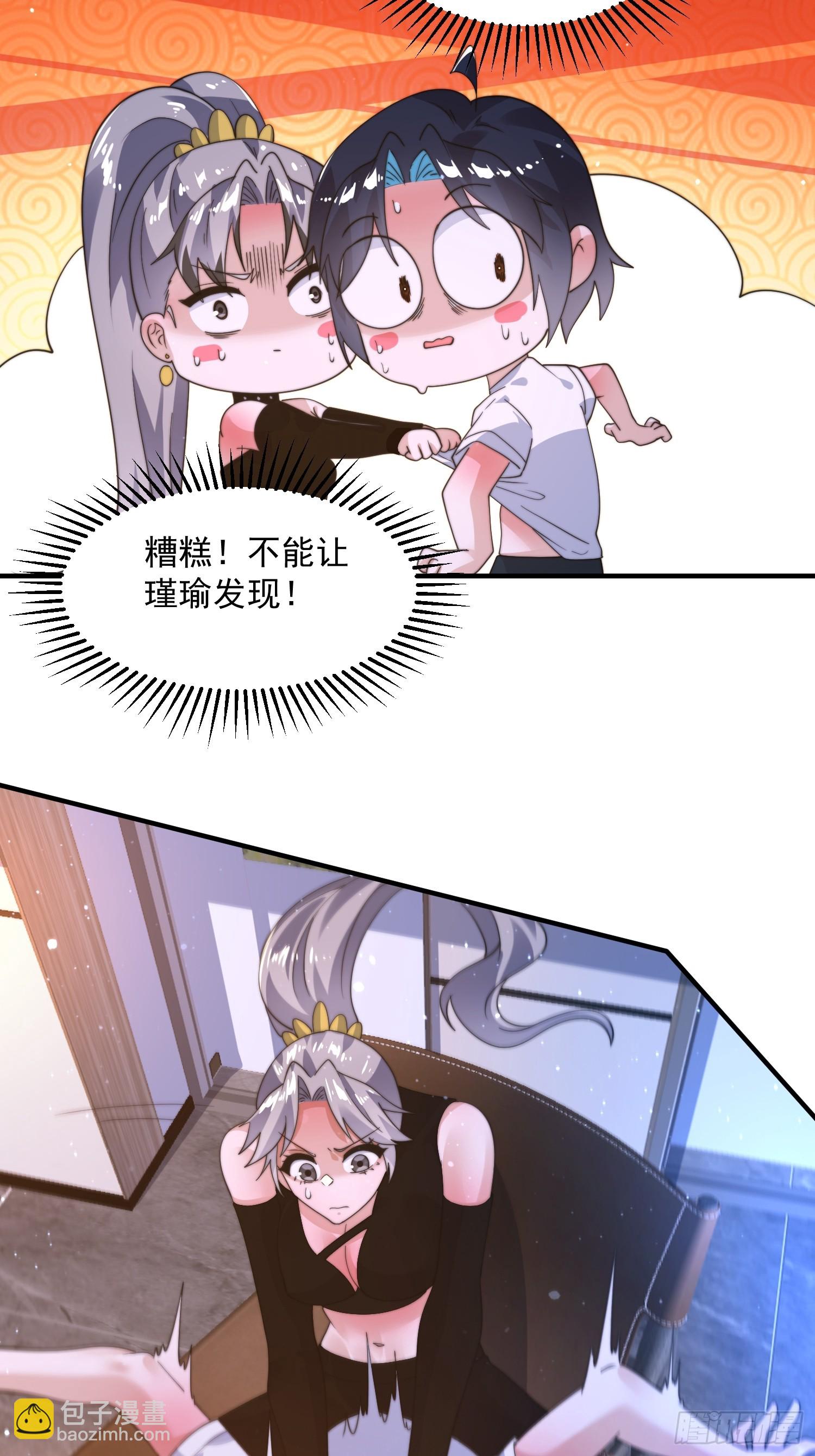 第227话 与南姬顺利煮成熟饭-第225话