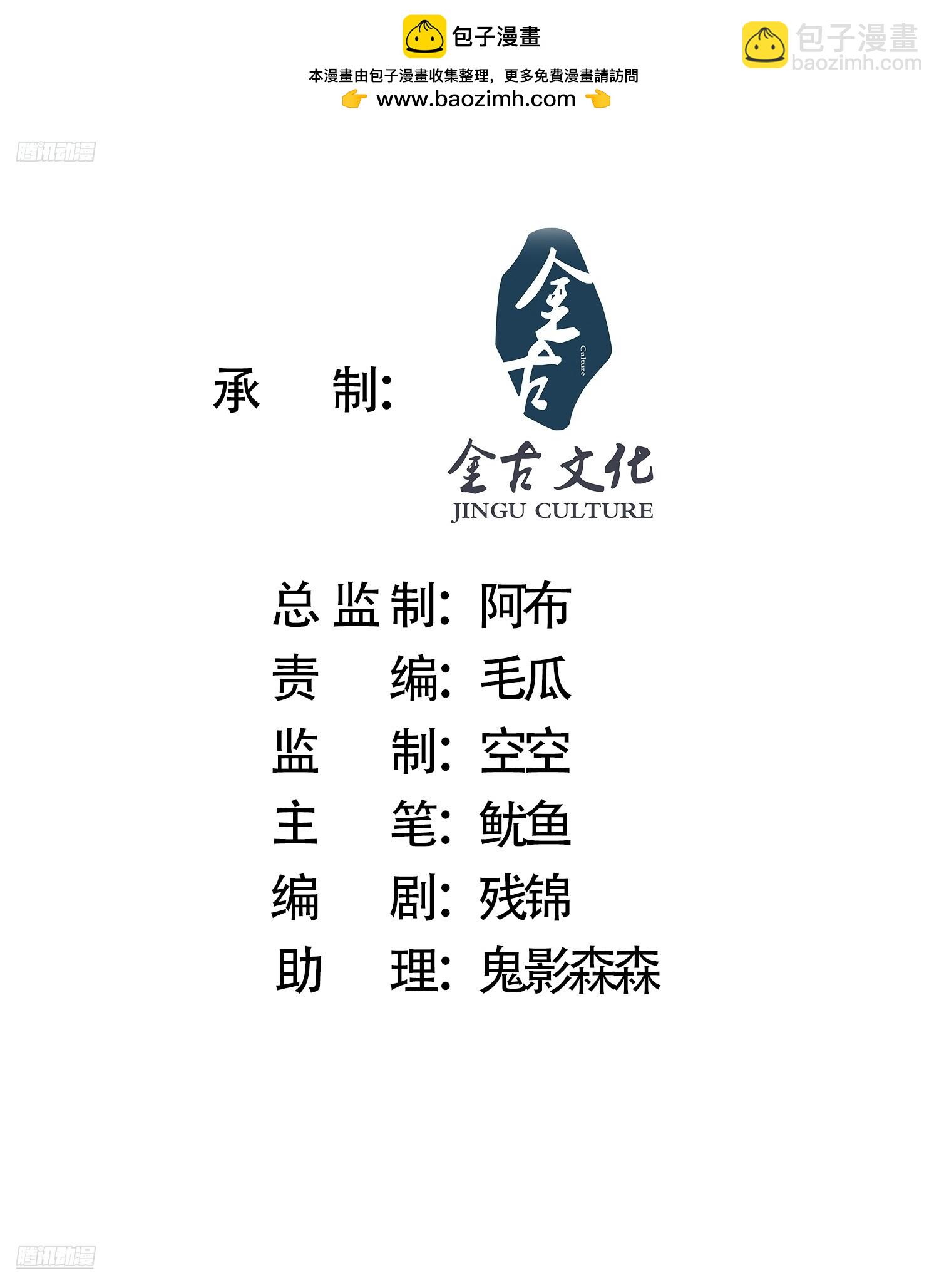 第227话 与南姬顺利煮成熟饭-第225话