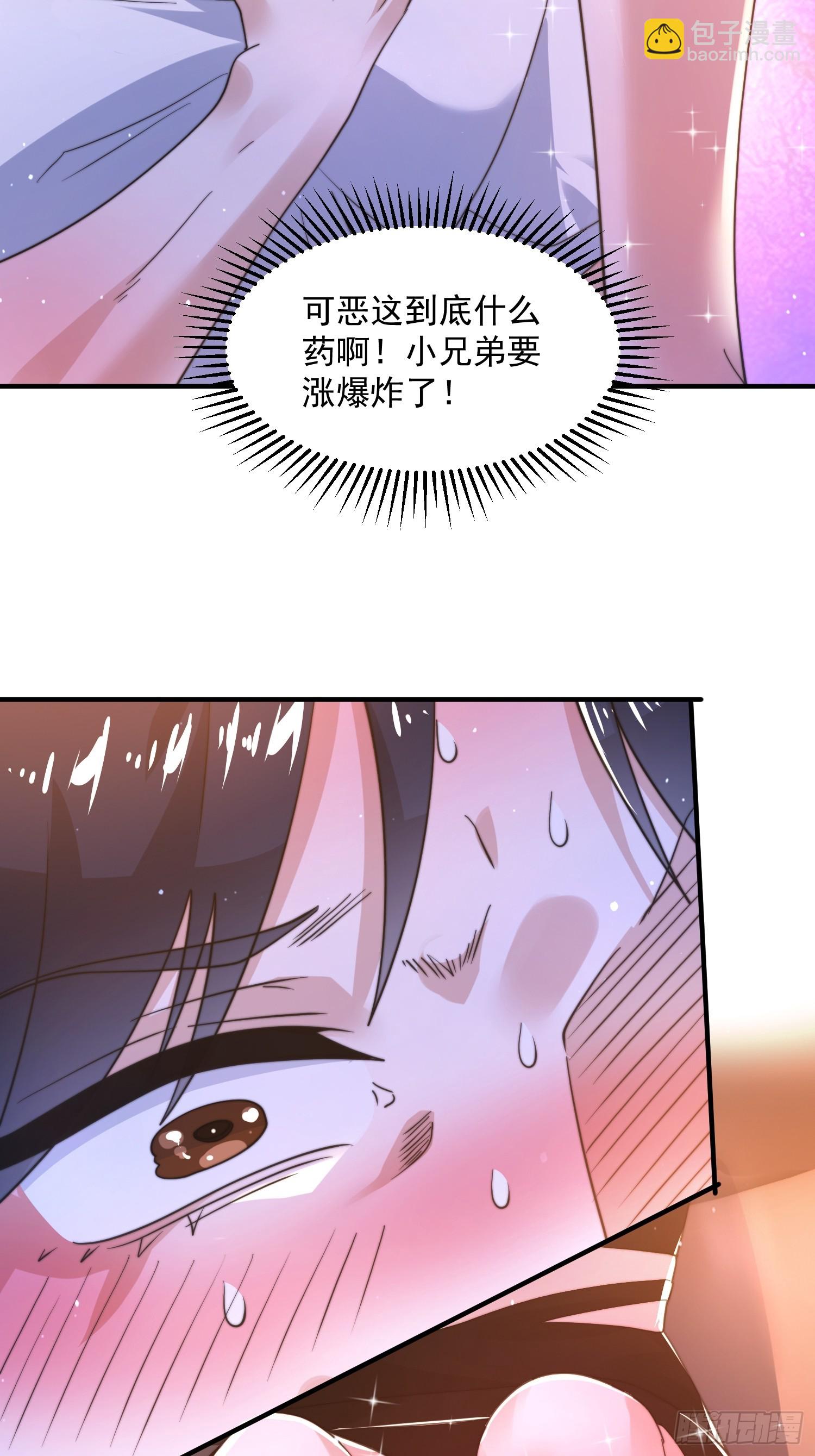 第227话 与南姬顺利煮成熟饭-第225话