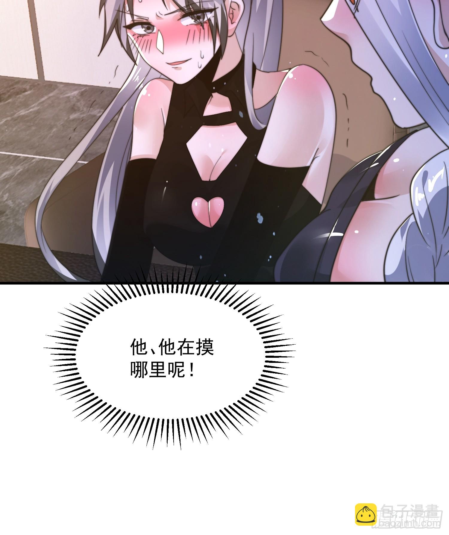 第227话 与南姬顺利煮成熟饭-第225话