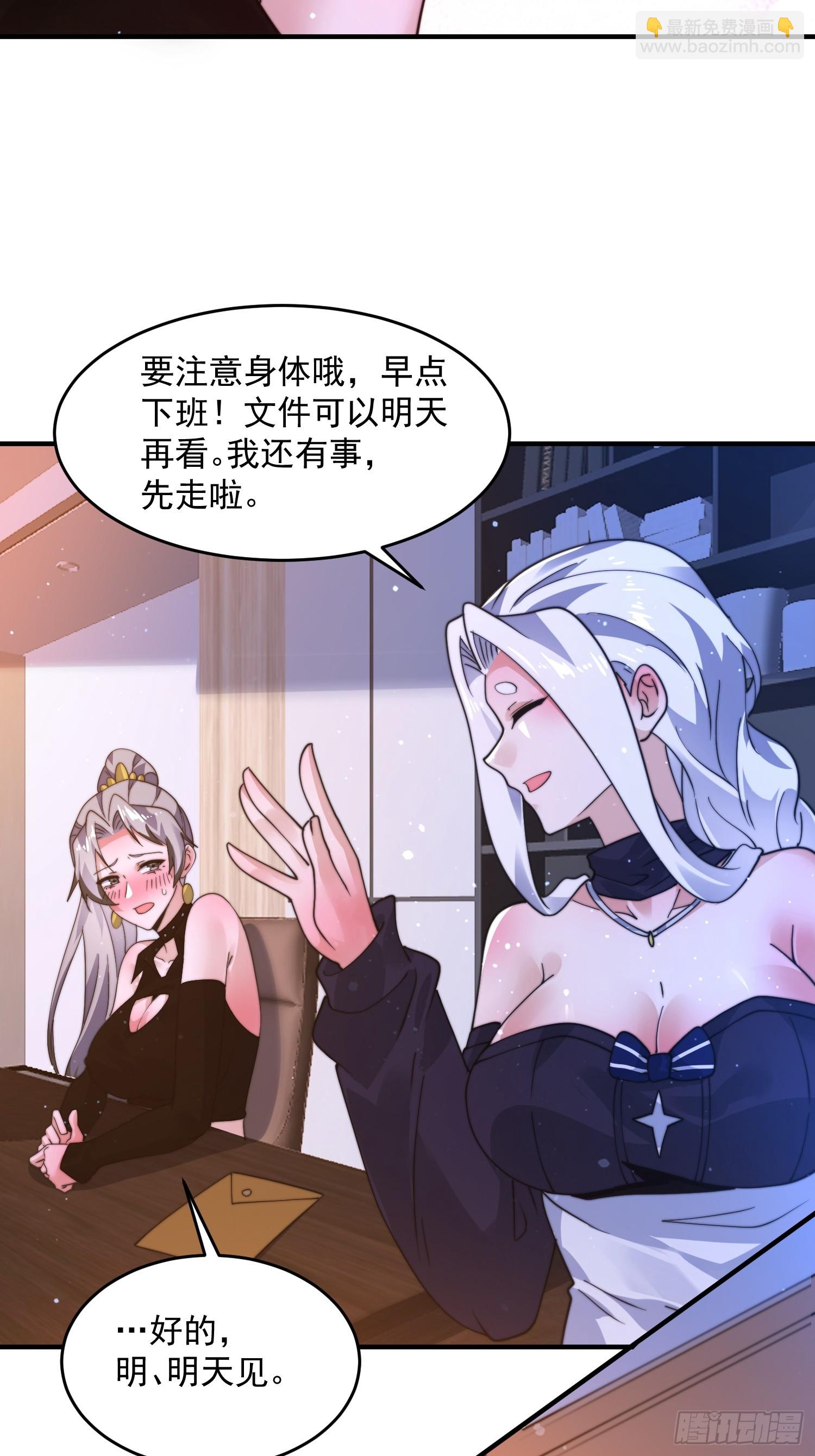 第227话 与南姬顺利煮成熟饭-第225话