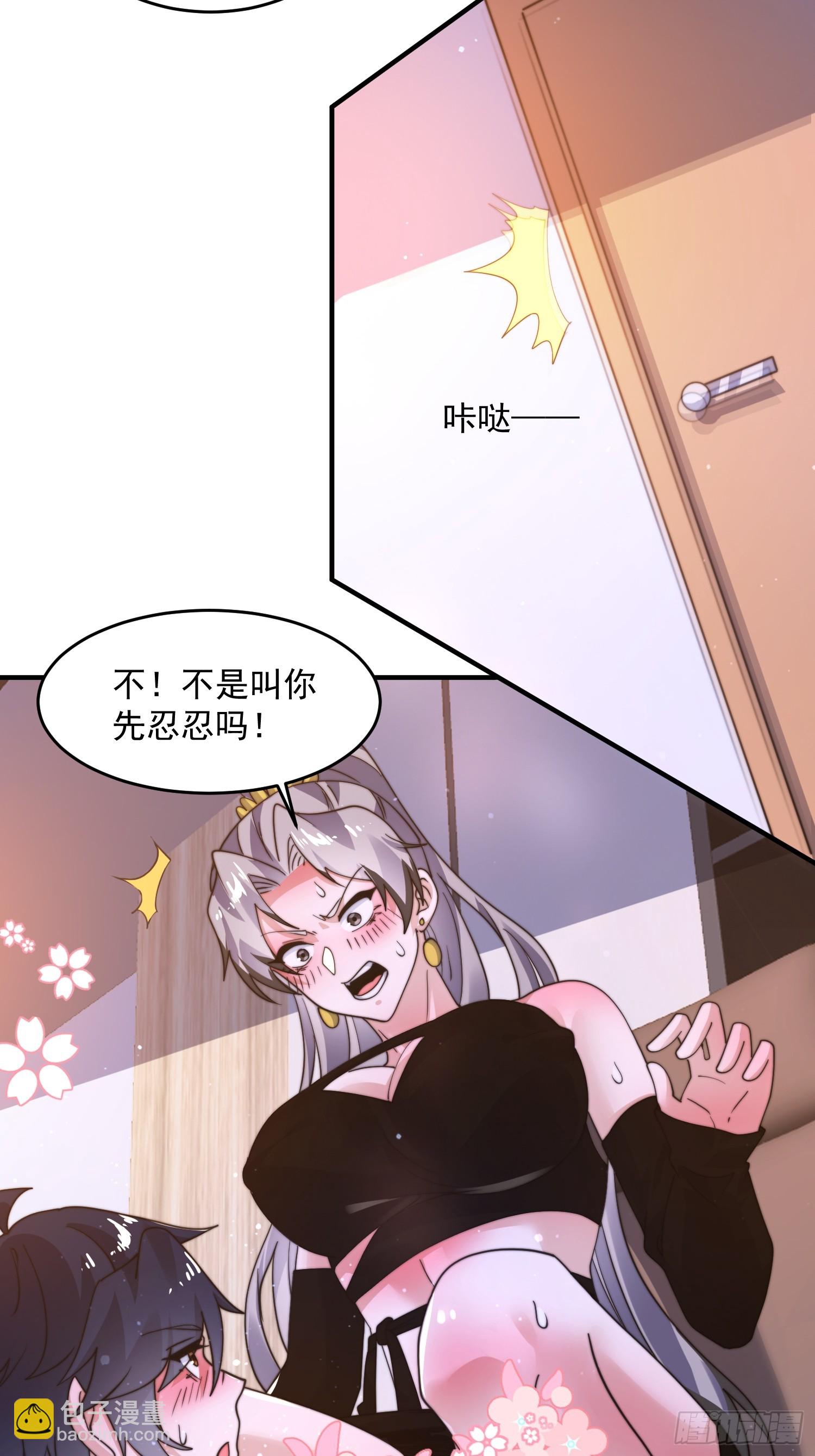 第227话 与南姬顺利煮成熟饭-第225话