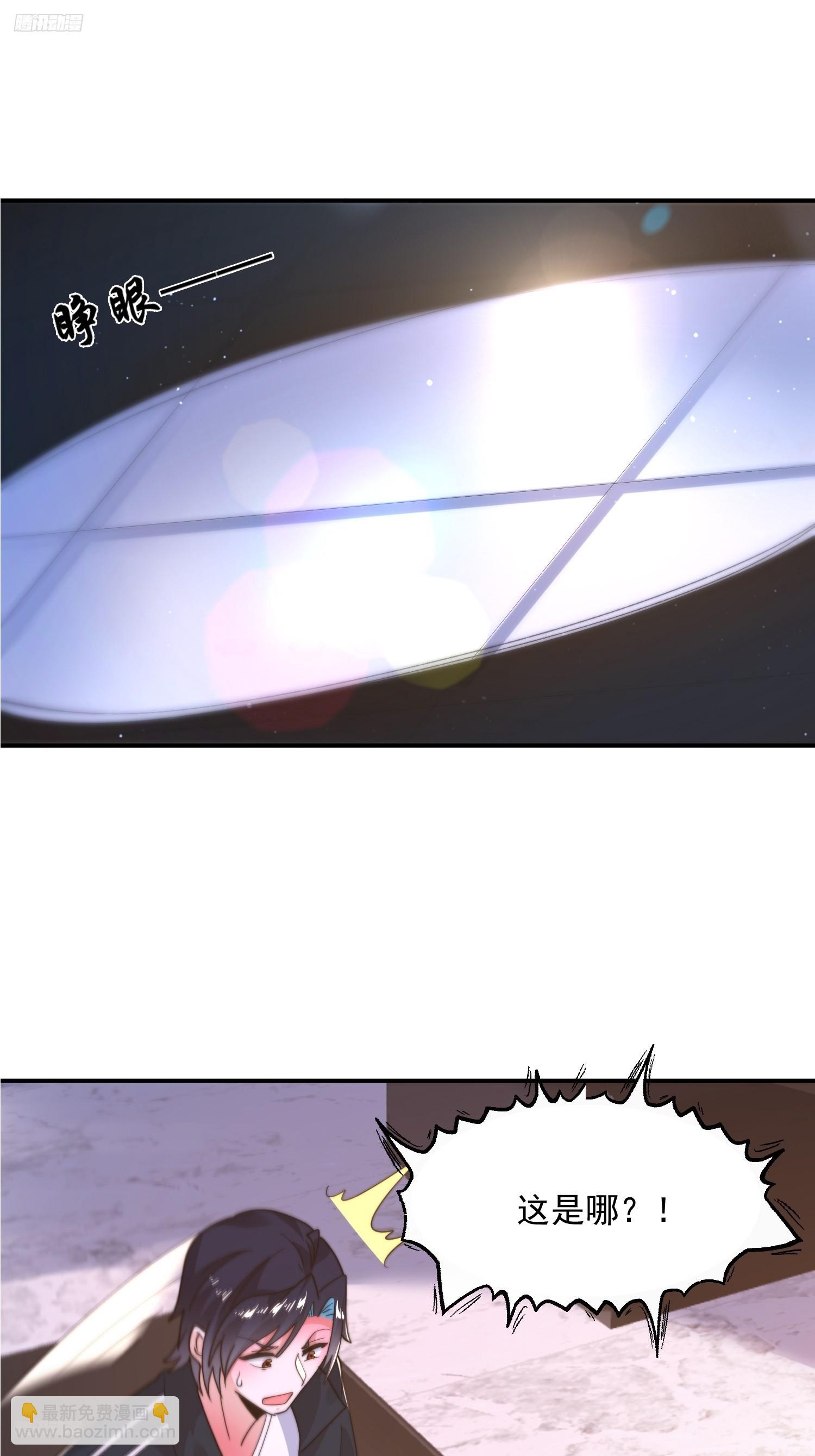 第227话 与南姬顺利煮成熟饭-第225话