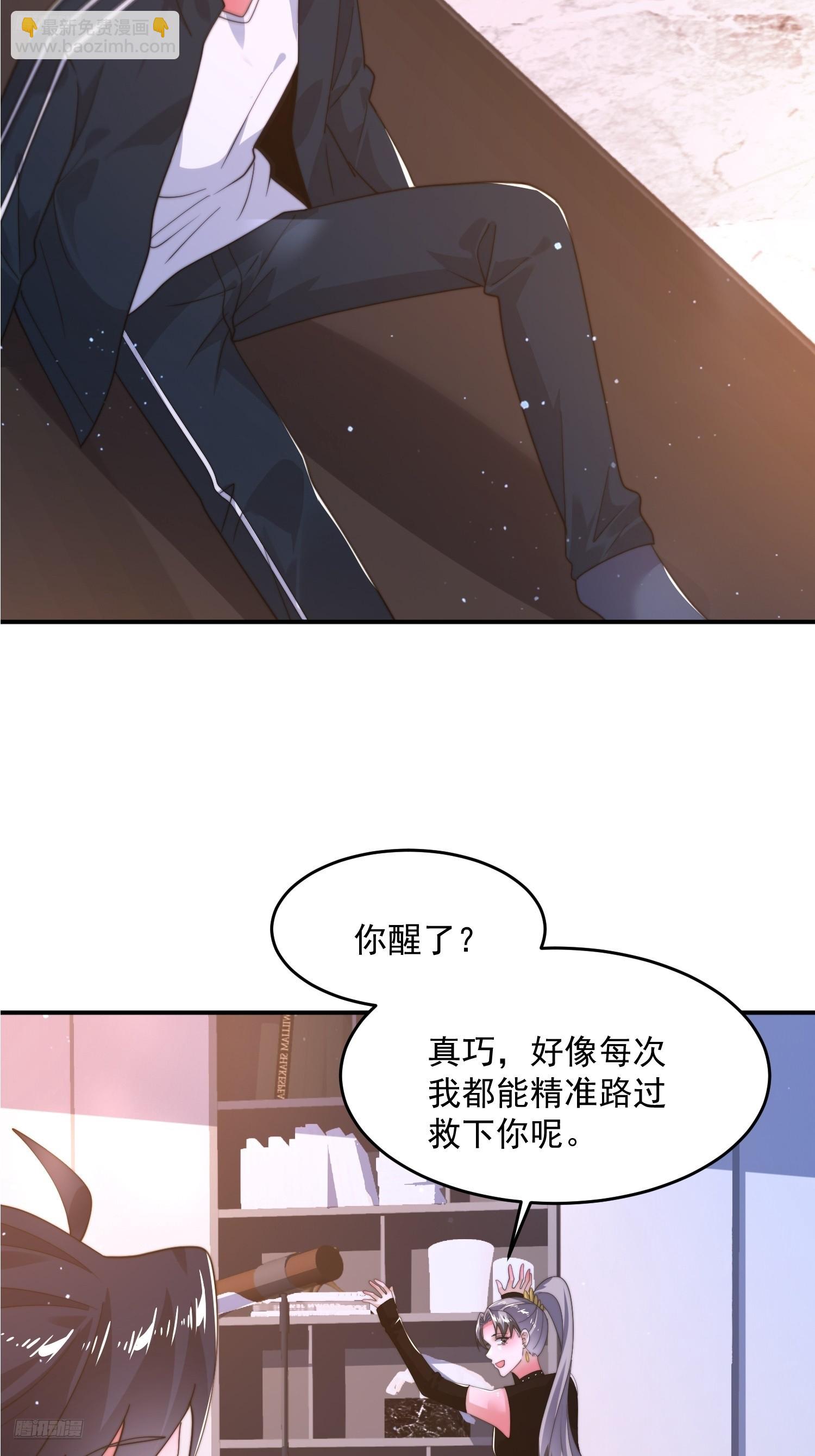 第227话 与南姬顺利煮成熟饭-第225话