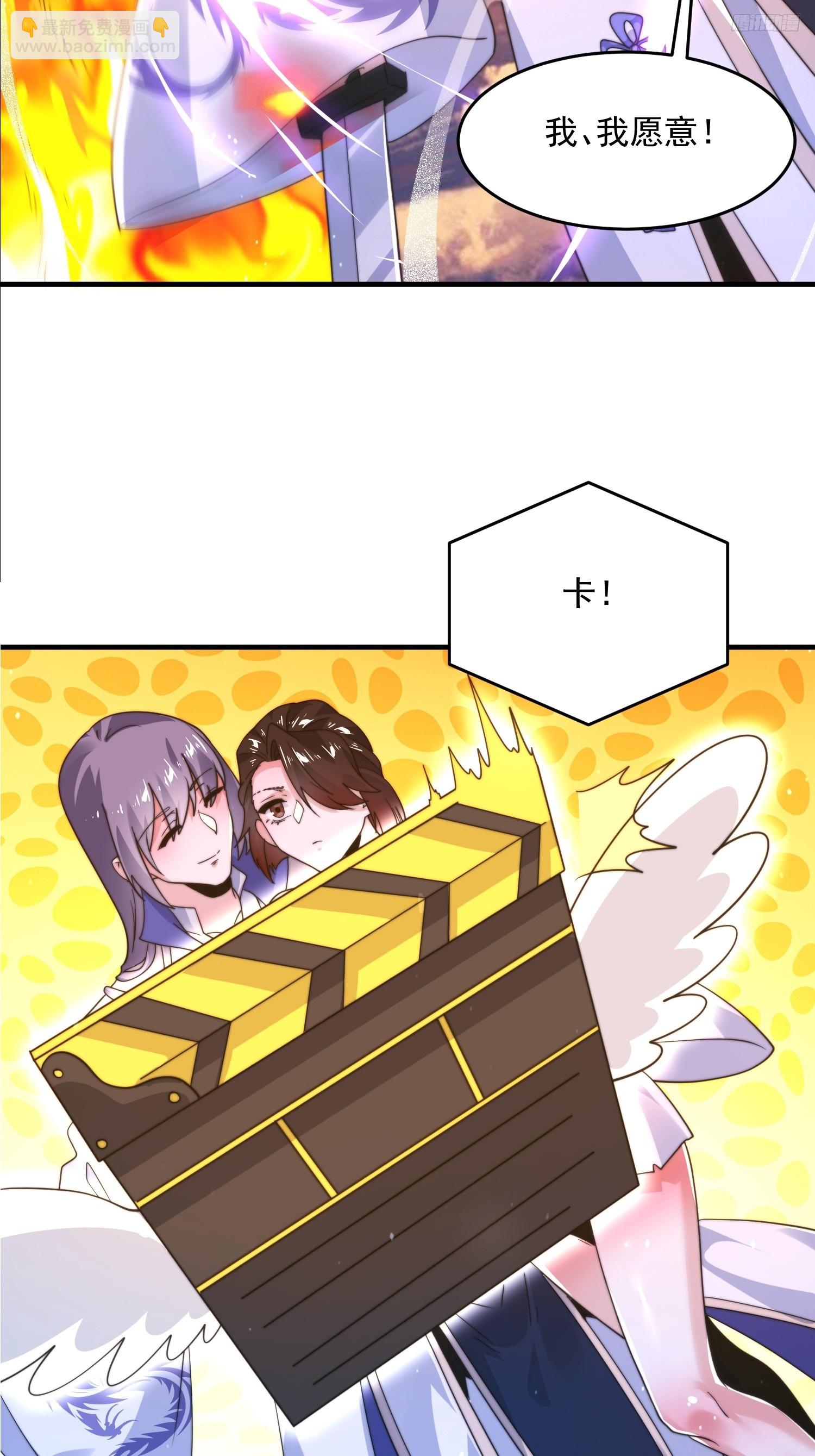 第229话 南皇狗贼纳命来！！-第227话