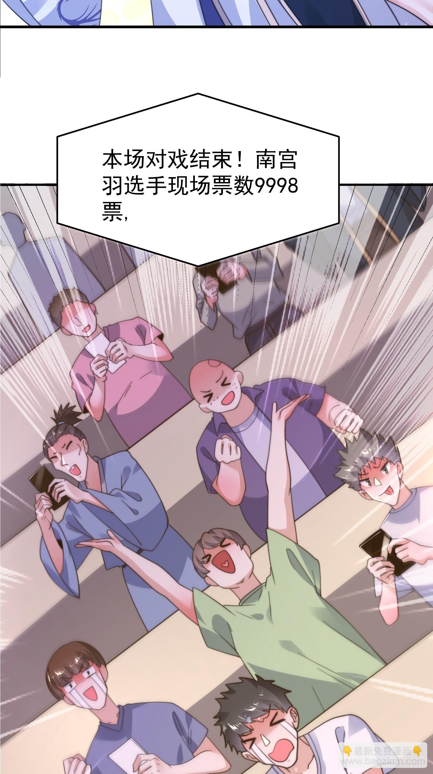 第229话 南皇狗贼纳命来！！-第227话