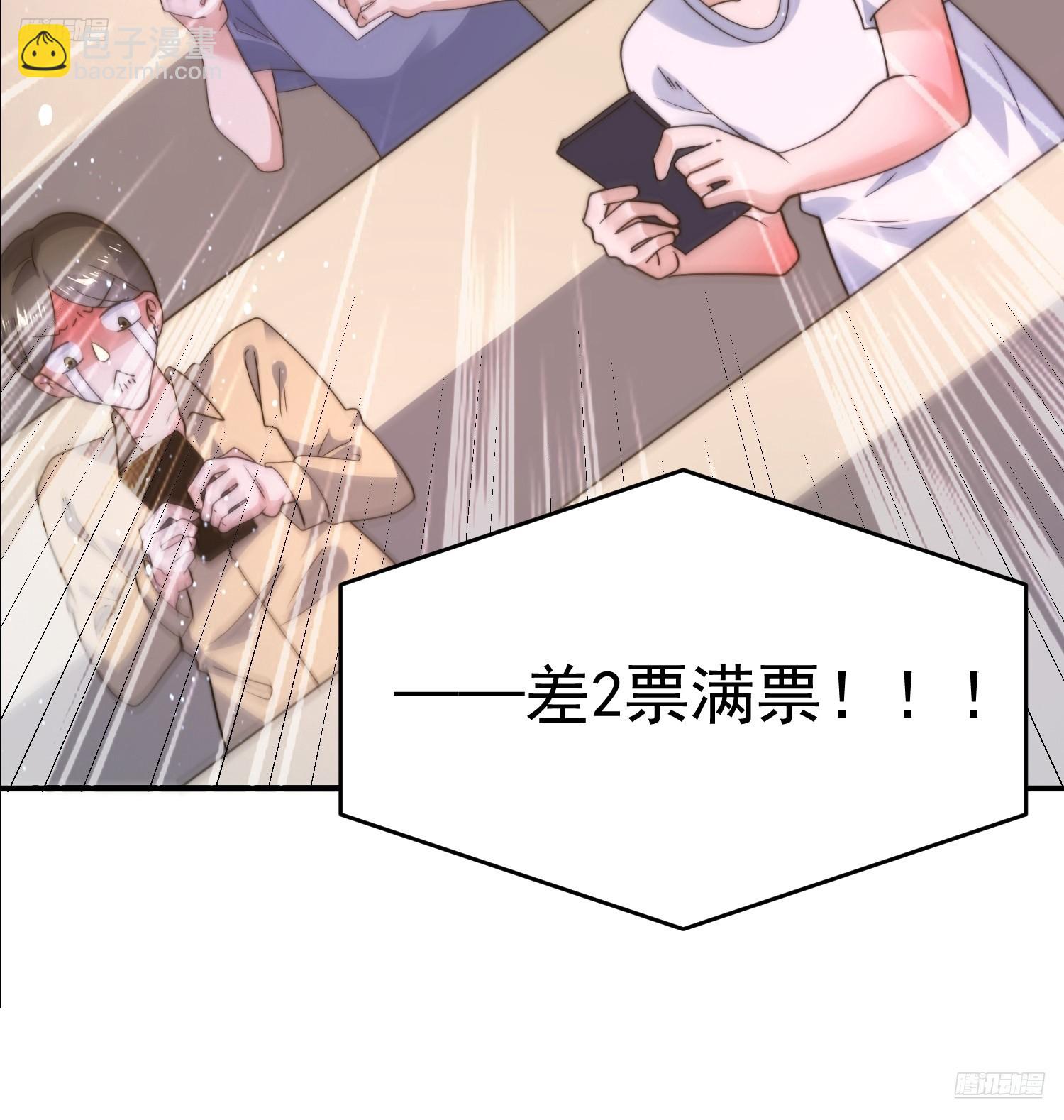 第229话 南皇狗贼纳命来！！-第227话