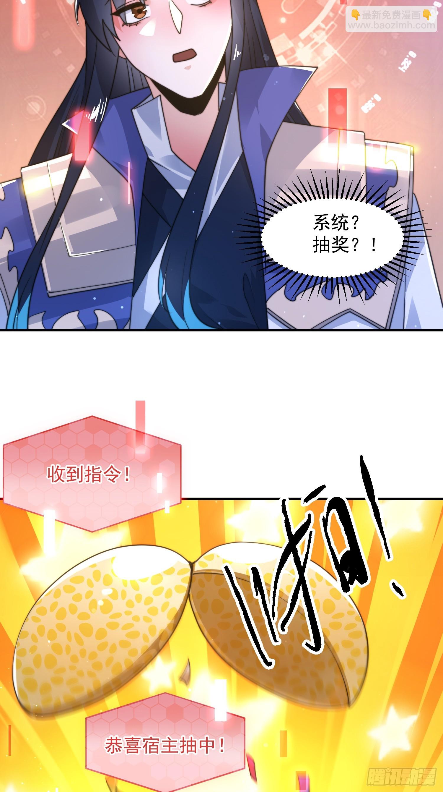 第229话 南皇狗贼纳命来！！-第227话