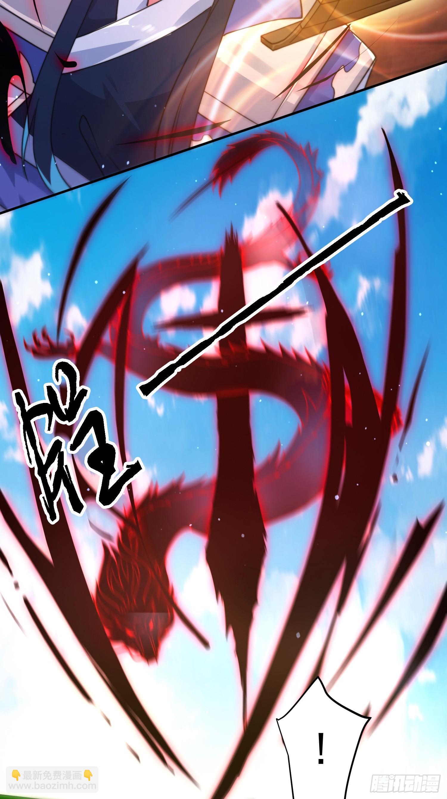 第229话 南皇狗贼纳命来！！-第227话