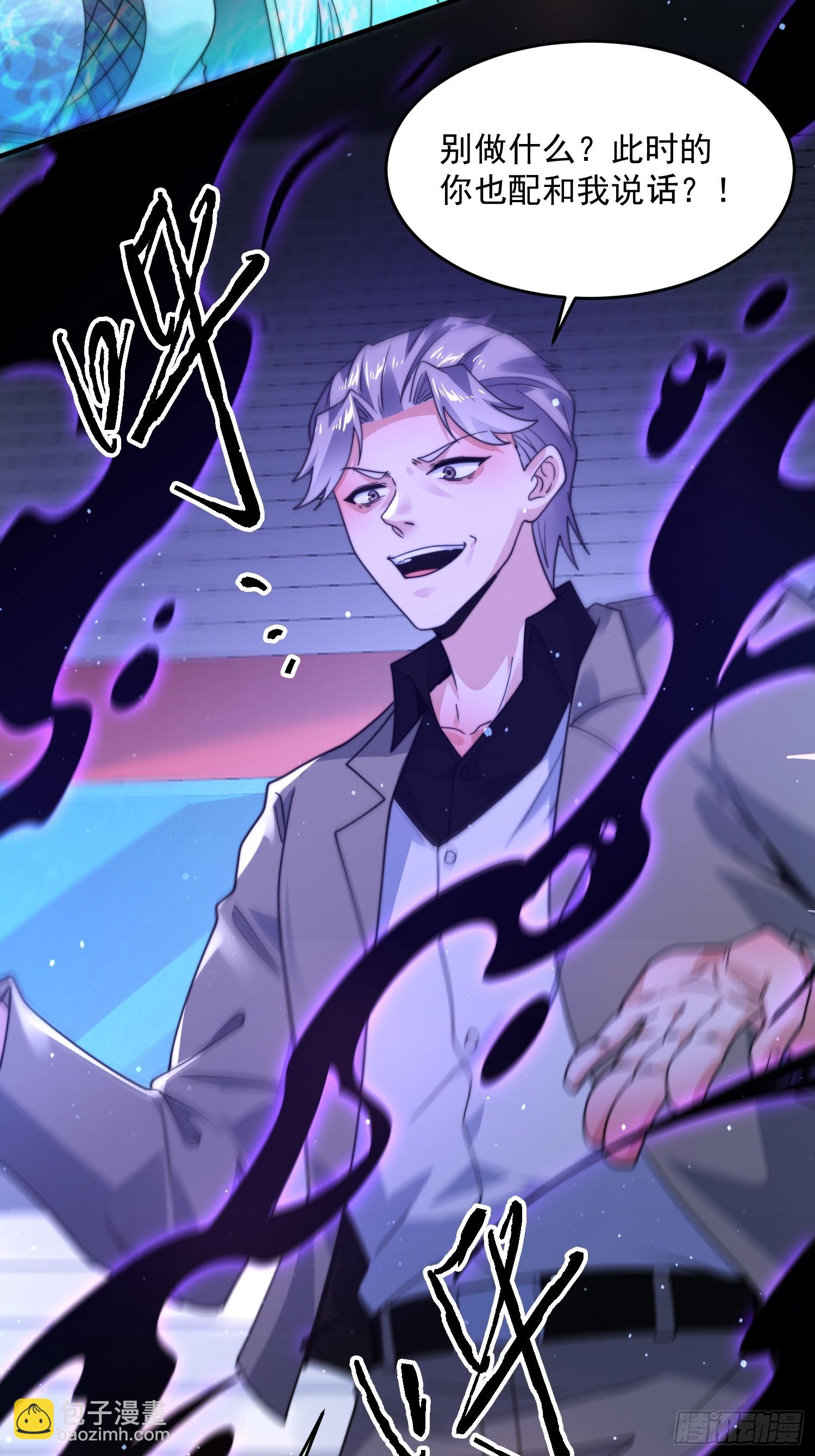 第229话 南皇狗贼纳命来！！-第227话