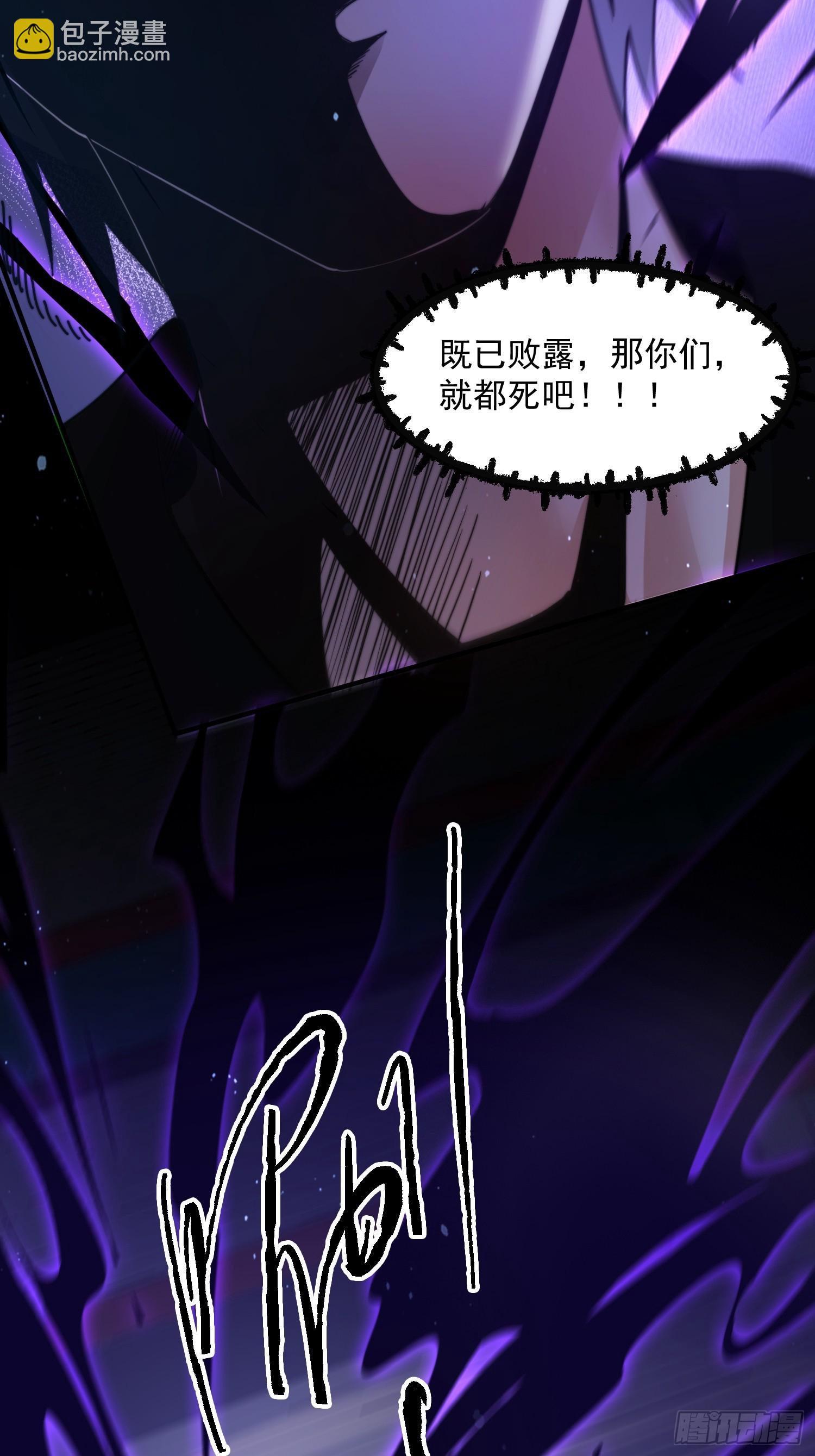 第229话 南皇狗贼纳命来！！-第227话