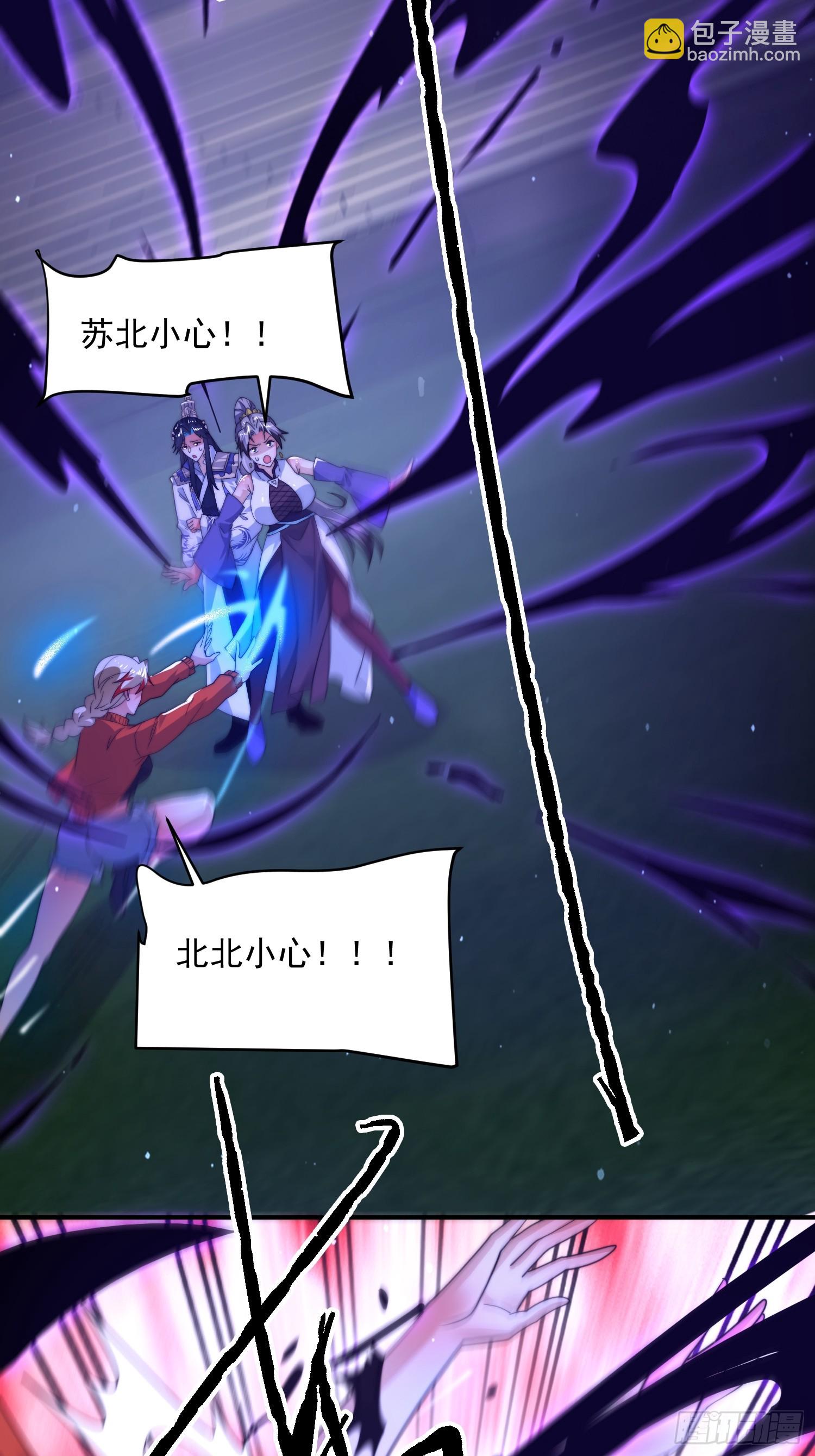 第229话 南皇狗贼纳命来！！-第227话