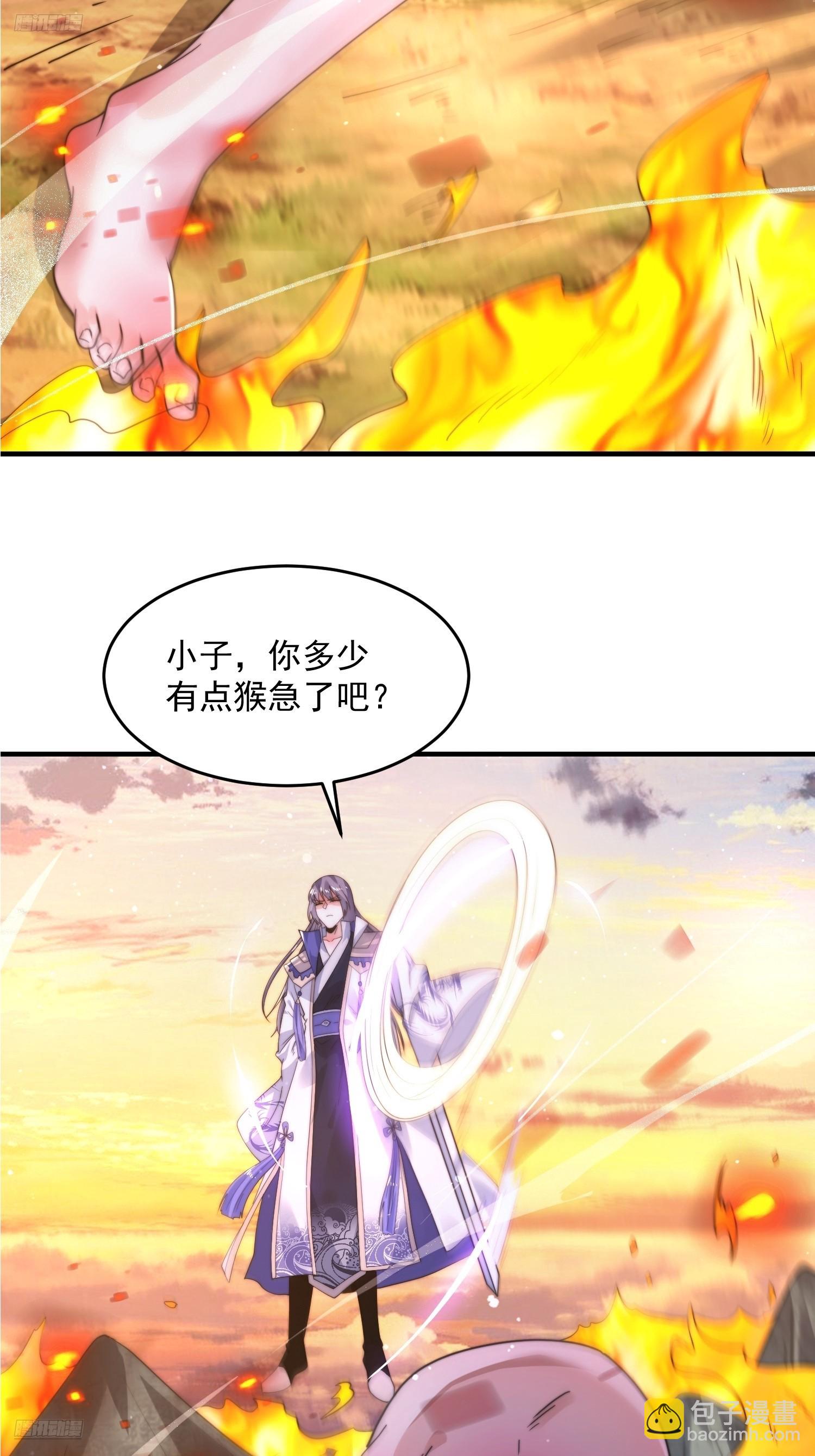 第229话 南皇狗贼纳命来！！-第227话