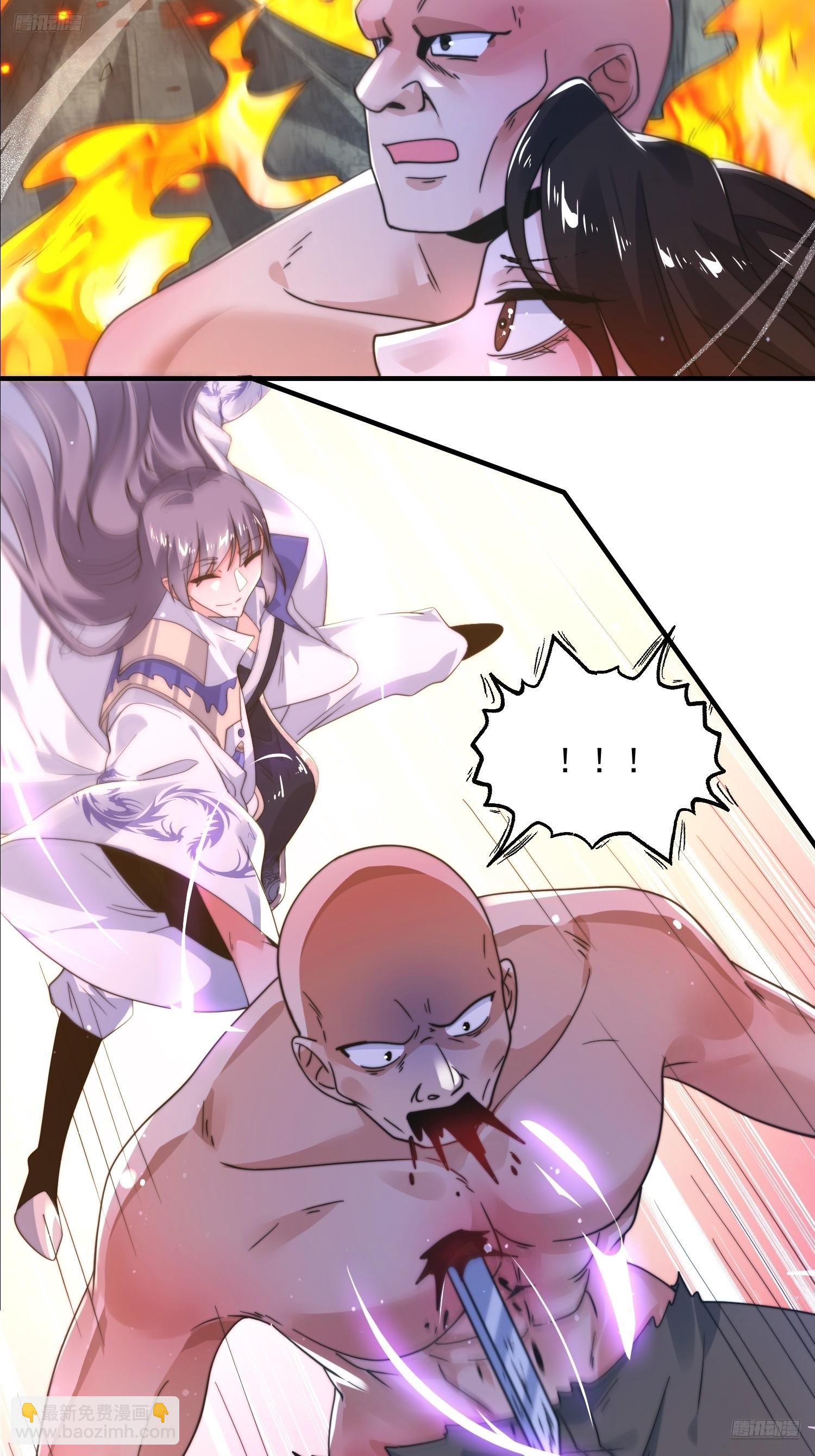 第229话 南皇狗贼纳命来！！-第227话