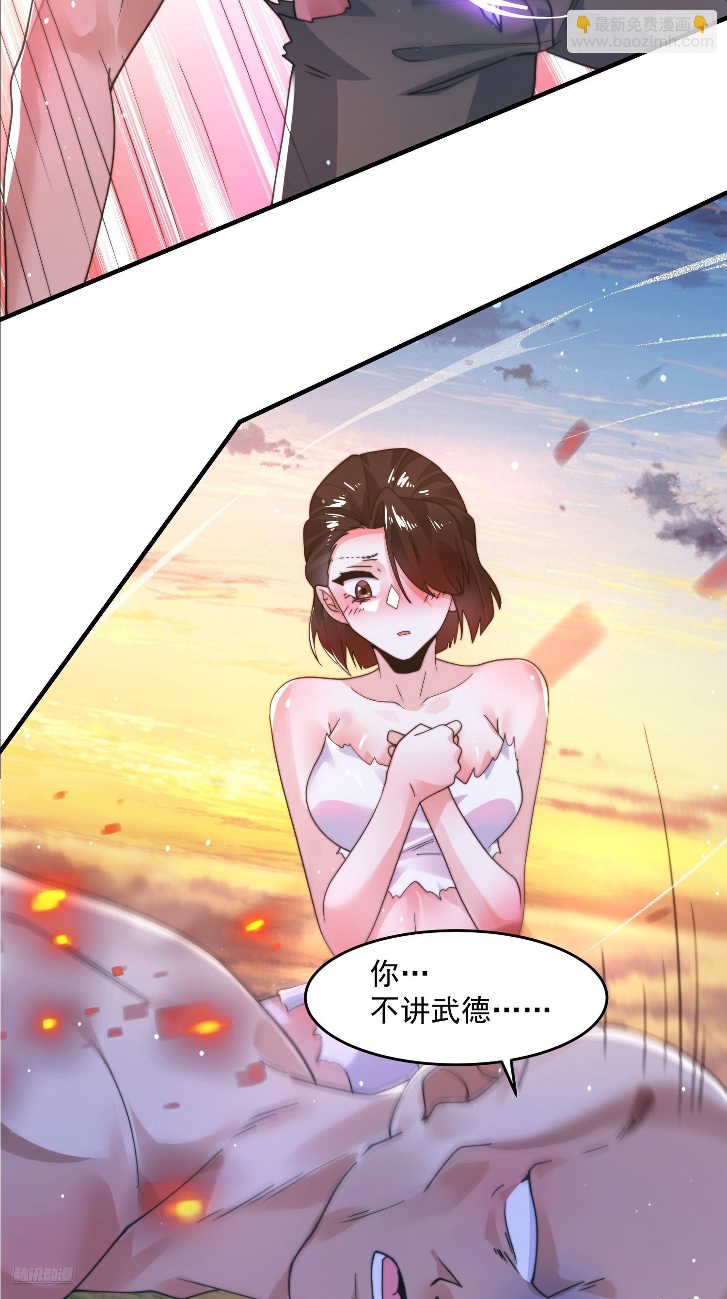 第229话 南皇狗贼纳命来！！-第227话