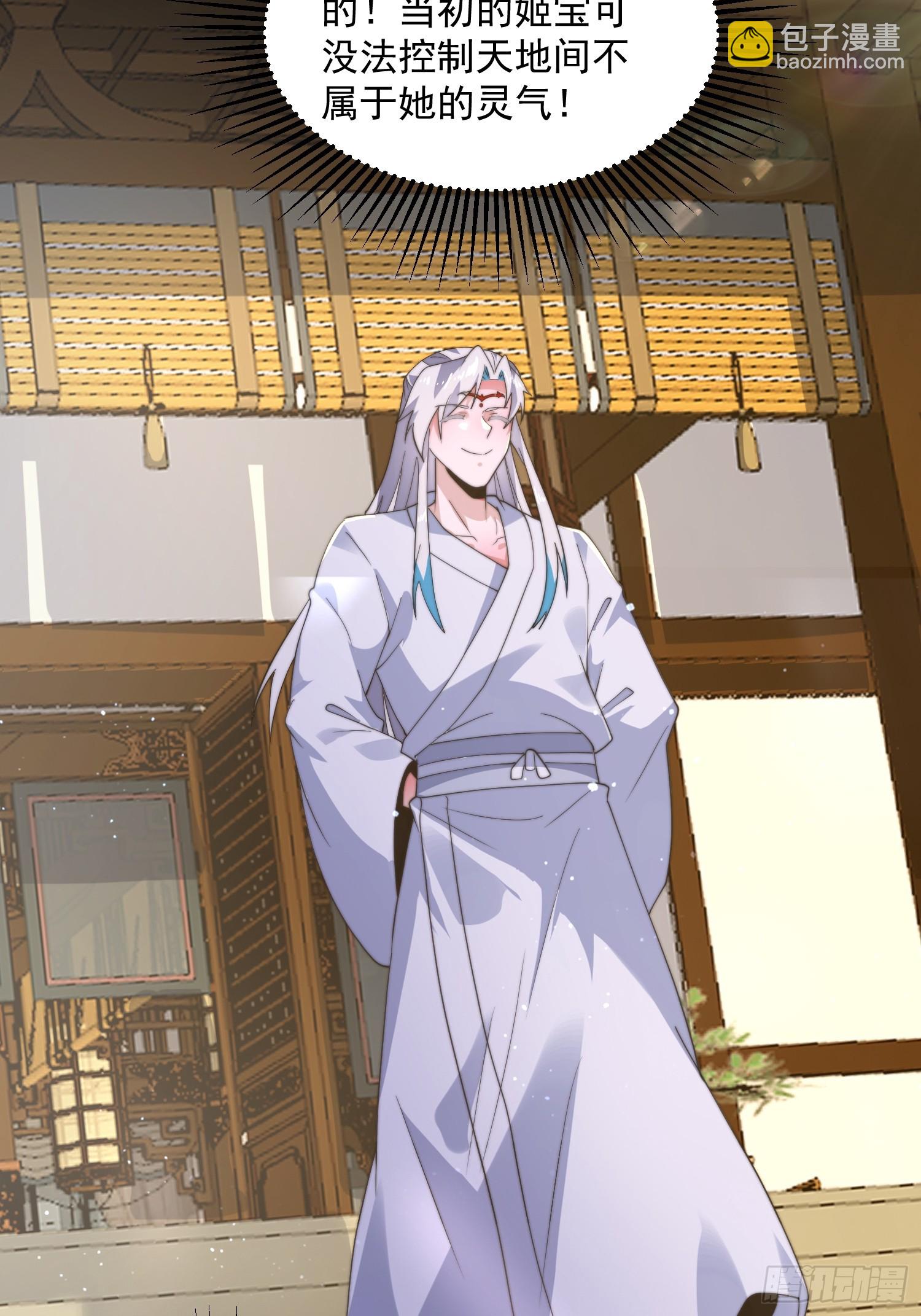 第231话 百年后！问剑篇&middot;启-第229话