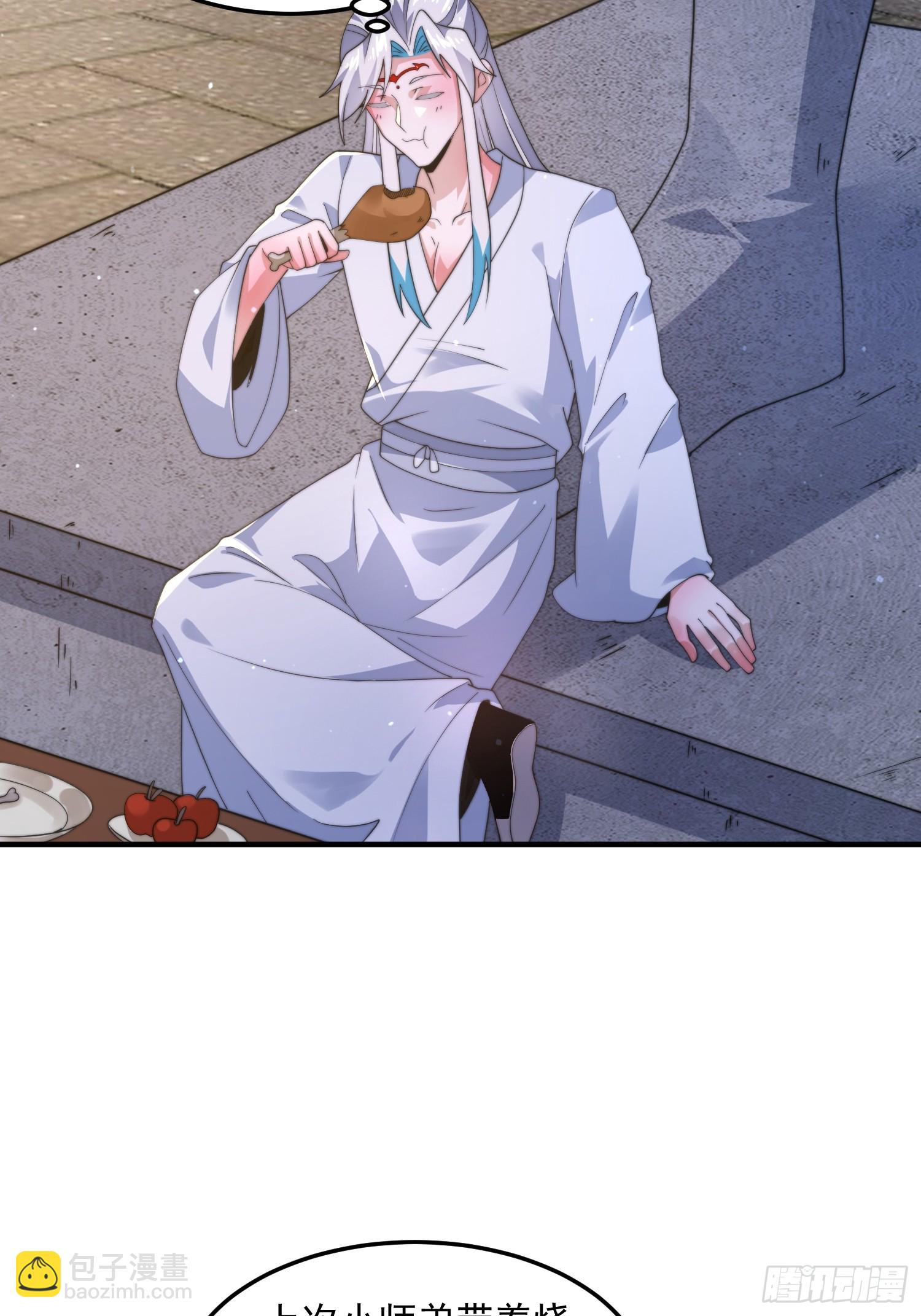 第231话 百年后！问剑篇&middot;启-第229话