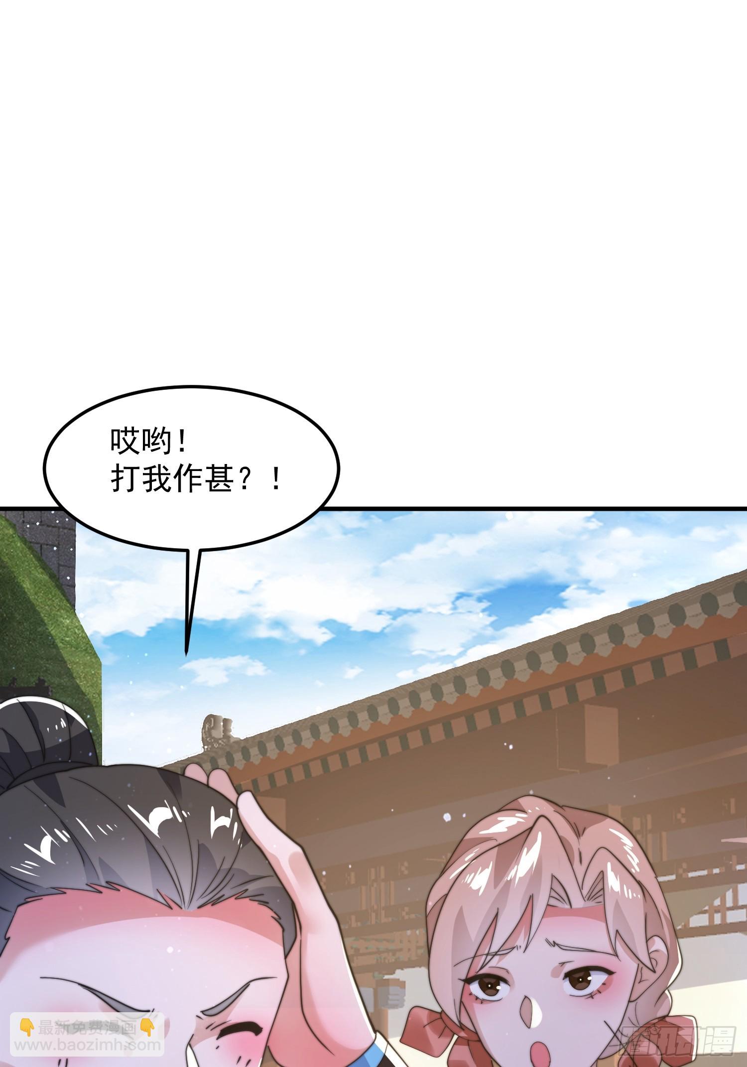 第231话 百年后！问剑篇&middot;启-第229话